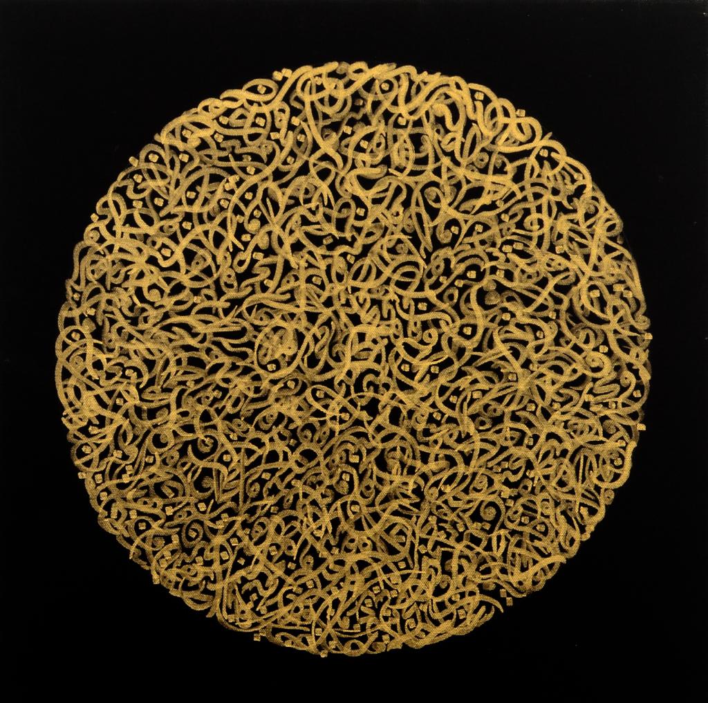 Nucleus Acrylic on canvas 50 x 50 cm