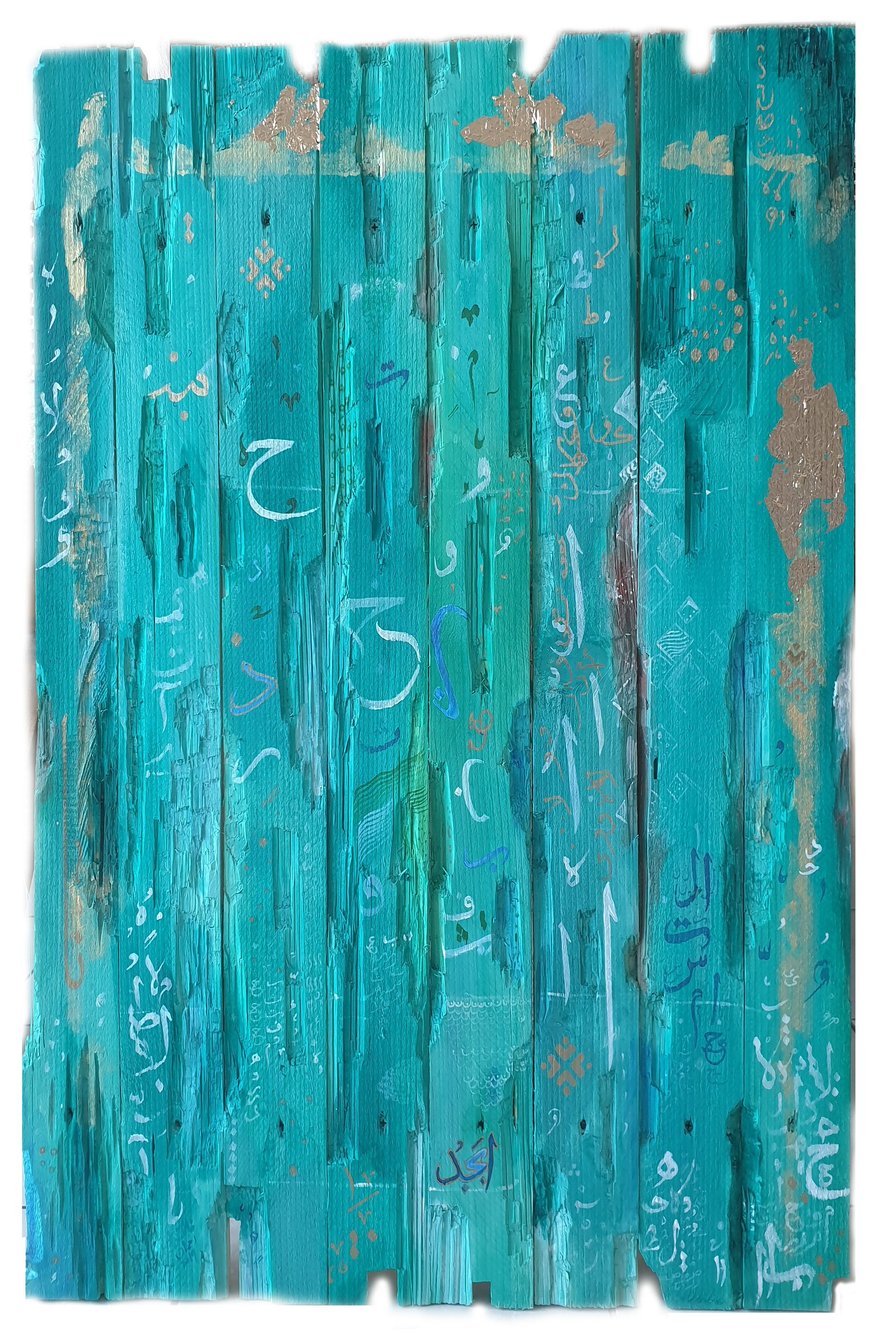 Sea Handmade wooden panel with gold leaf and calligraphy 60 x 80 cm