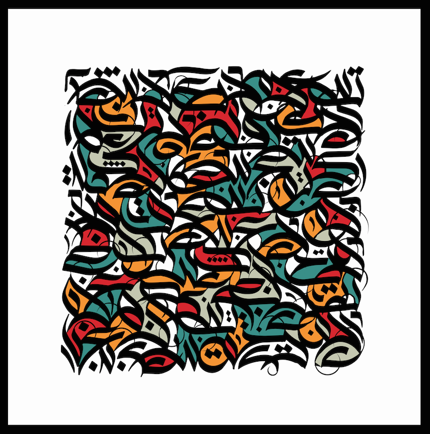 United Polycotton Canvas with floating frame 1 X 1 m