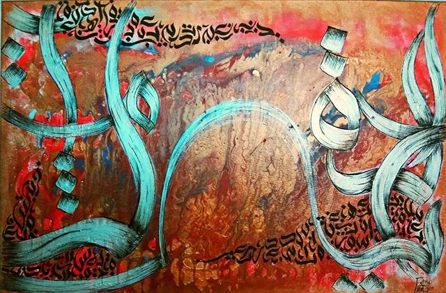 &ldquo;Life is Hope&rdquo; by Fatima Mohsen 
Acrylic on Canvas, 90x60 cm. An abstract artwork written with the words &ldquo;Life is Hope&rdquo;. The hope of a life full of tolerance, love, acceptance and respect is what makes us trying to find the be