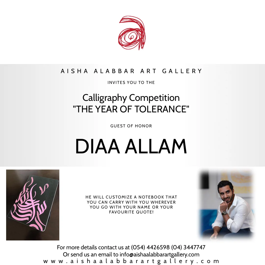 event diaa.jpeg