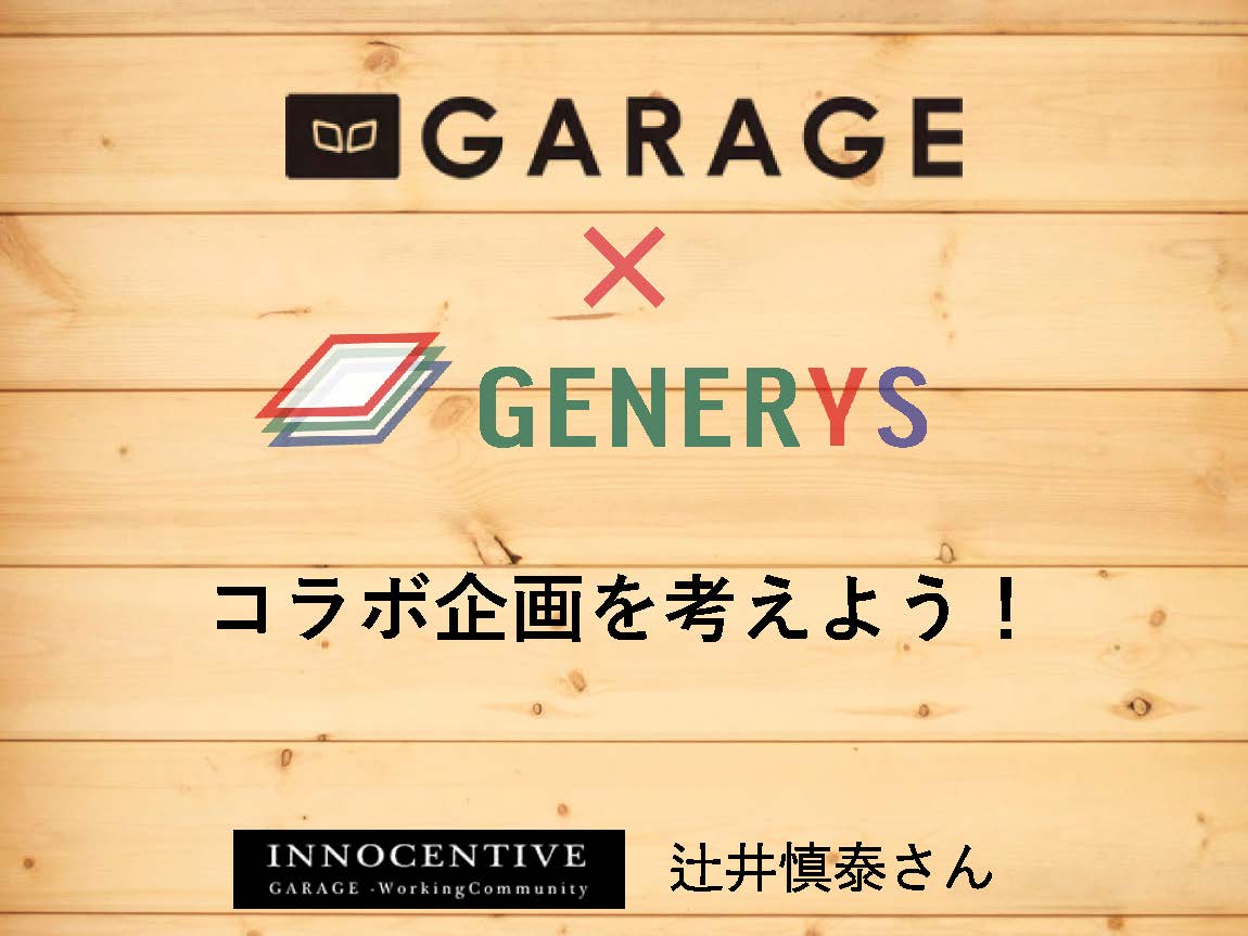 20190129交流会program_ページ_19.jpg