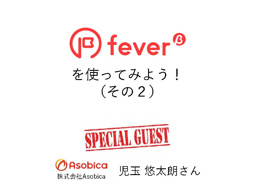 20190129交流会program_ページ_22.jpg