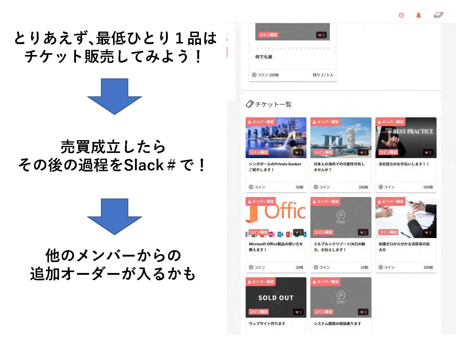 20190129交流会program_ページ_30.jpg