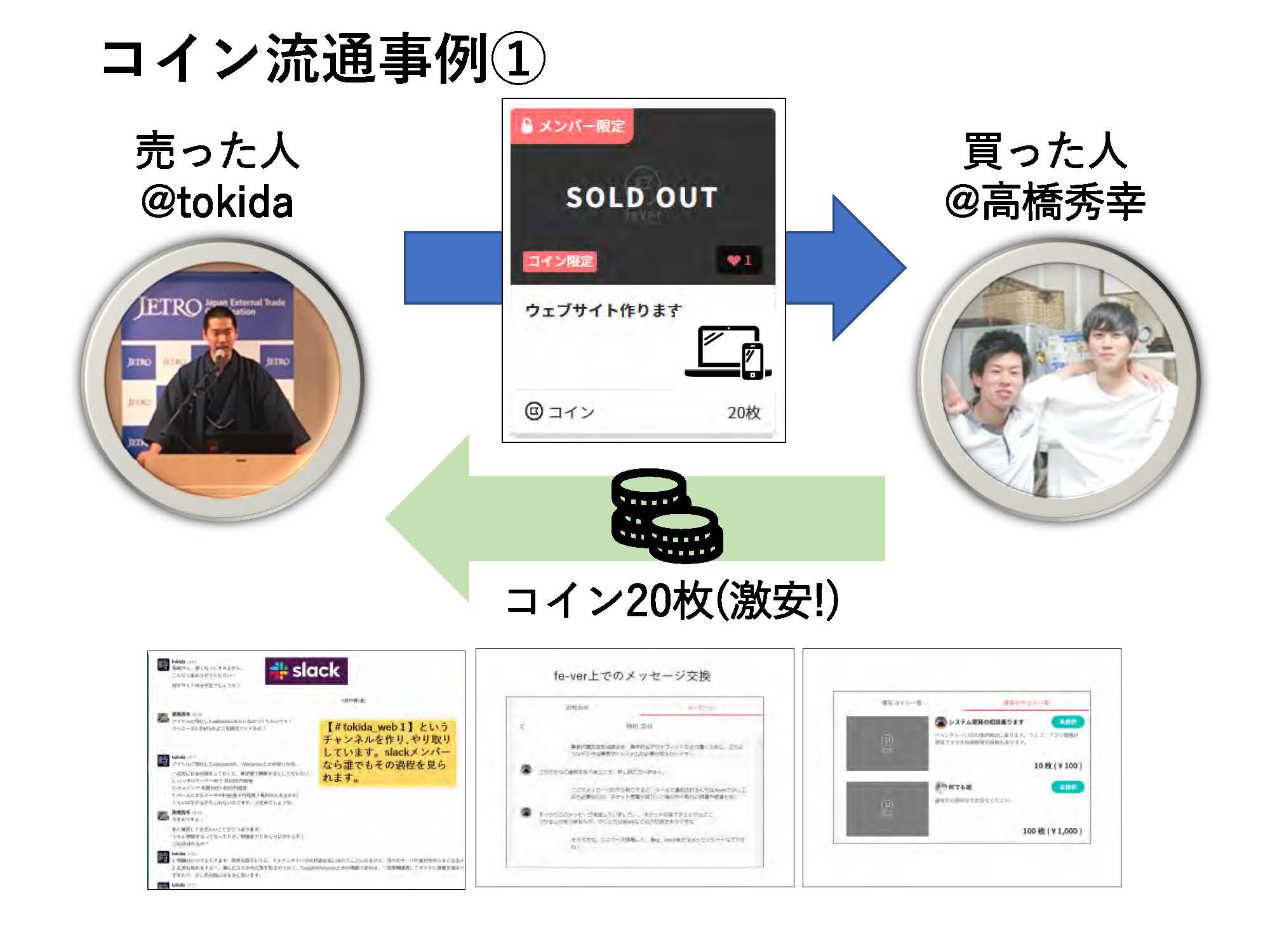 20190129交流会program_ページ_31.jpg