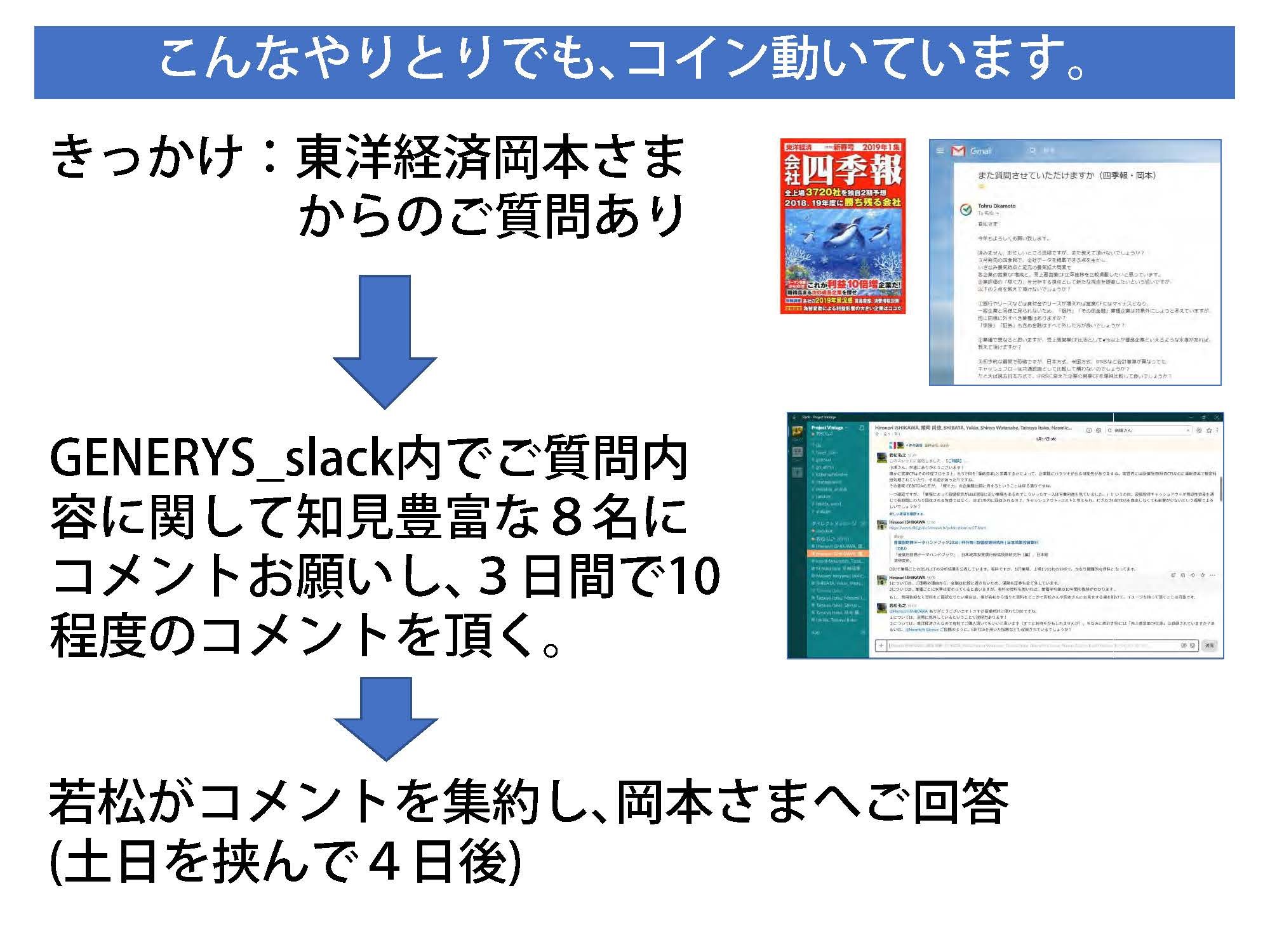 20190129交流会program_ページ_35.jpg