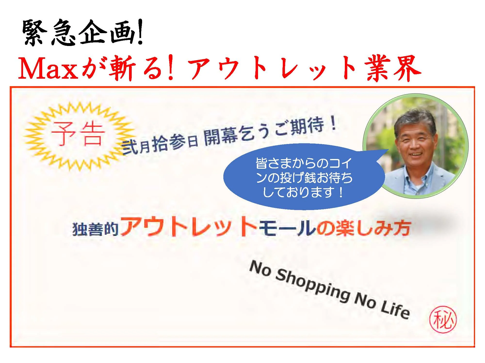20190129交流会program_ページ_38.jpg