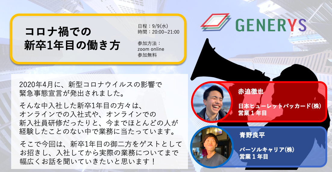 スクリーンショット 2020-08-31 0.08.09.png