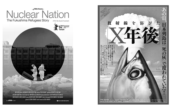 141019_film-posters.jpg