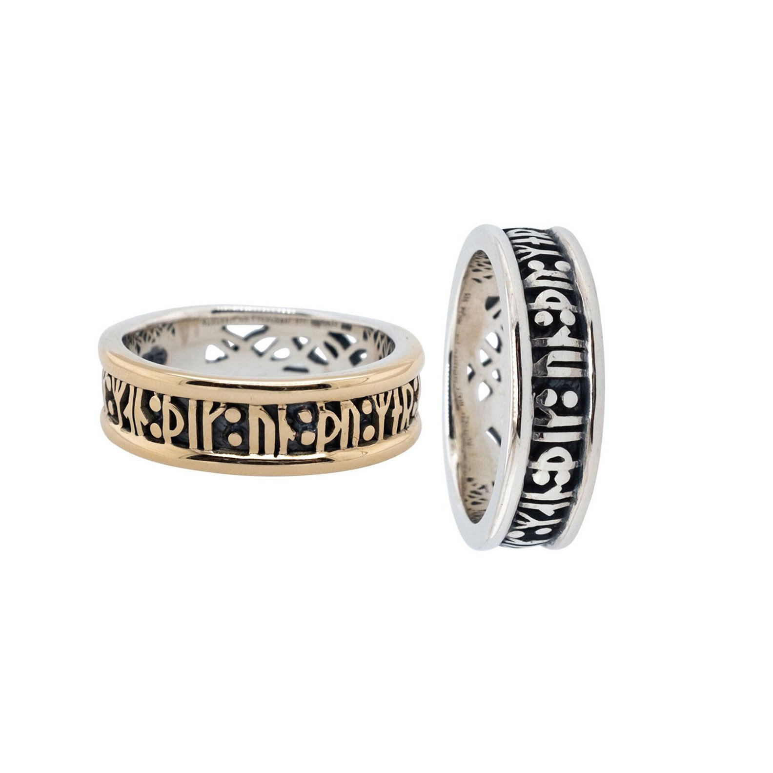 Narrow Rune Wedding Ring Love Conquers All