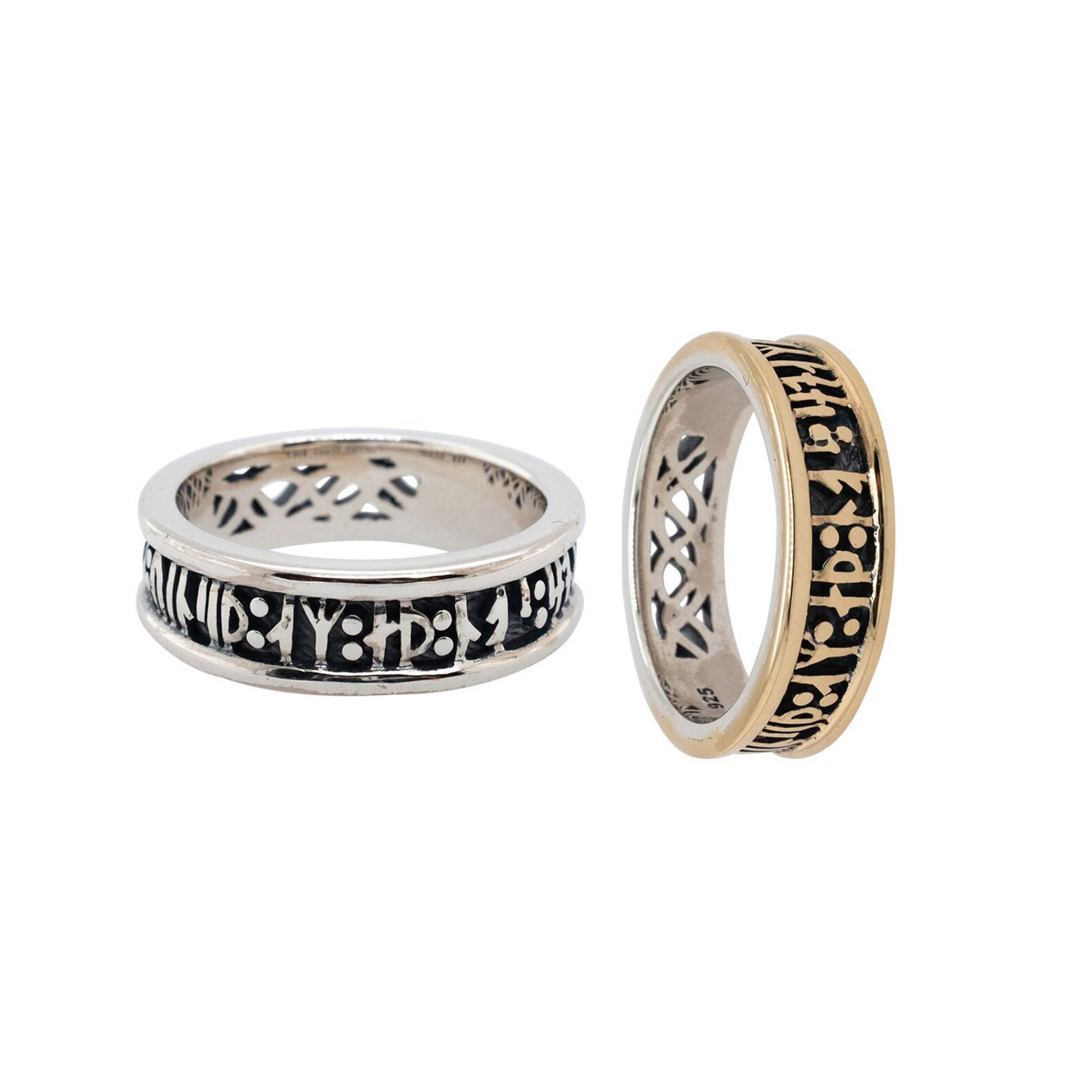 Narrow Rune Wedding Ring Love Conquers All