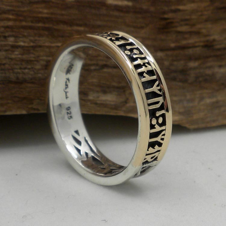 Narrow Rune Wedding Ring