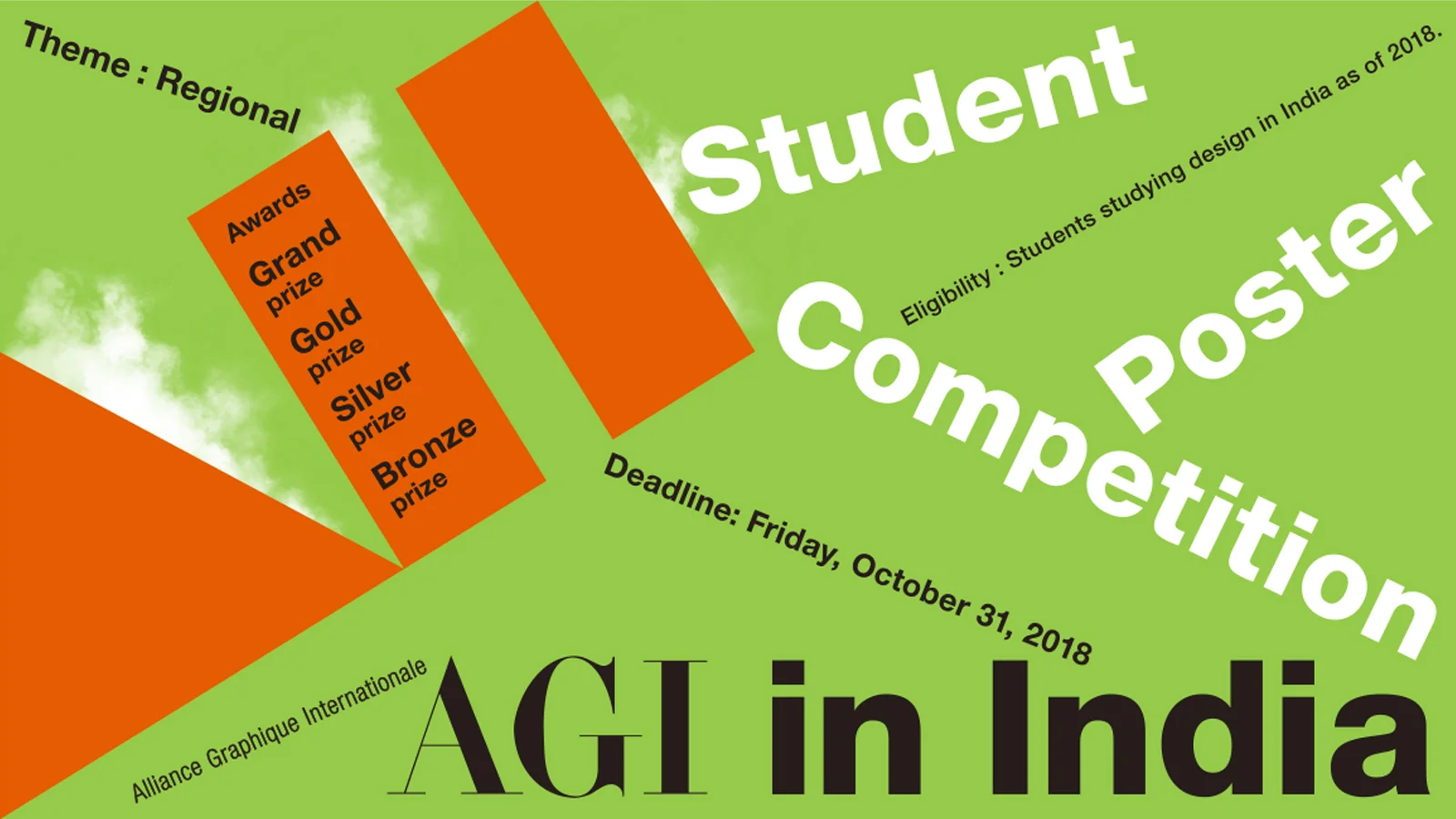 AGI_in_India_WEB_competition_1009.jpg