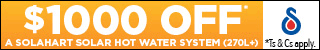  Digital Display Ad – Mobile Banner 