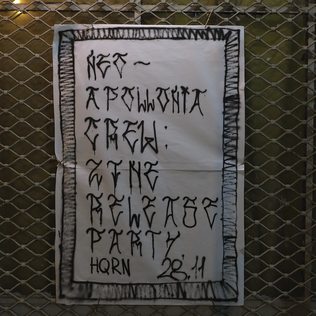 event_2.png