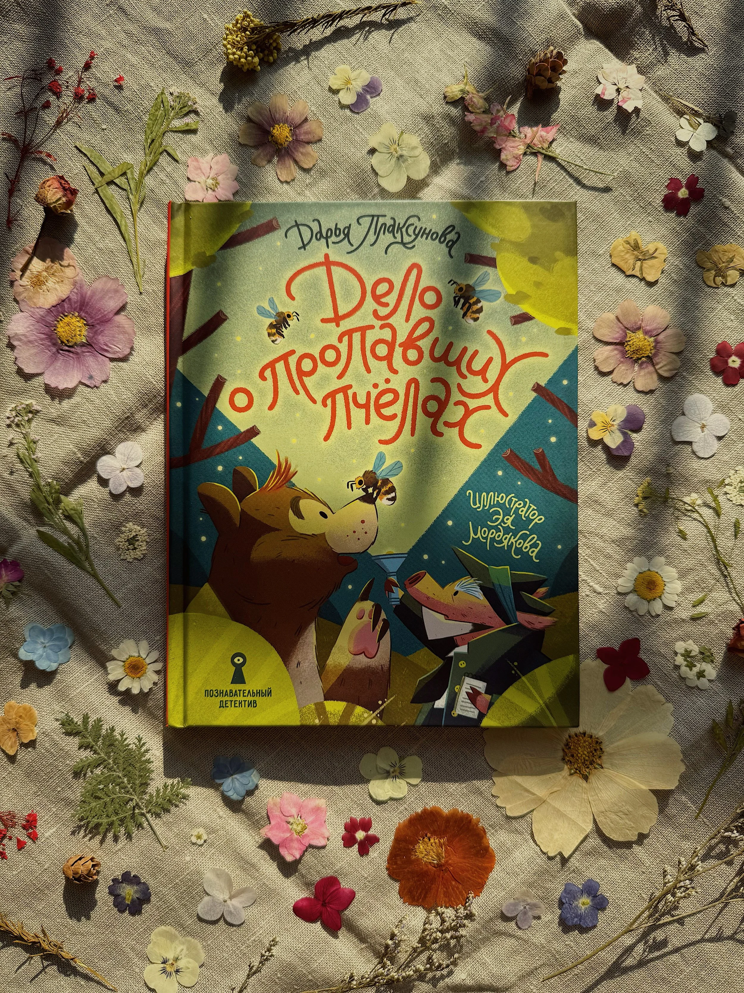 FullSizeRender_VSCO 3.JPG