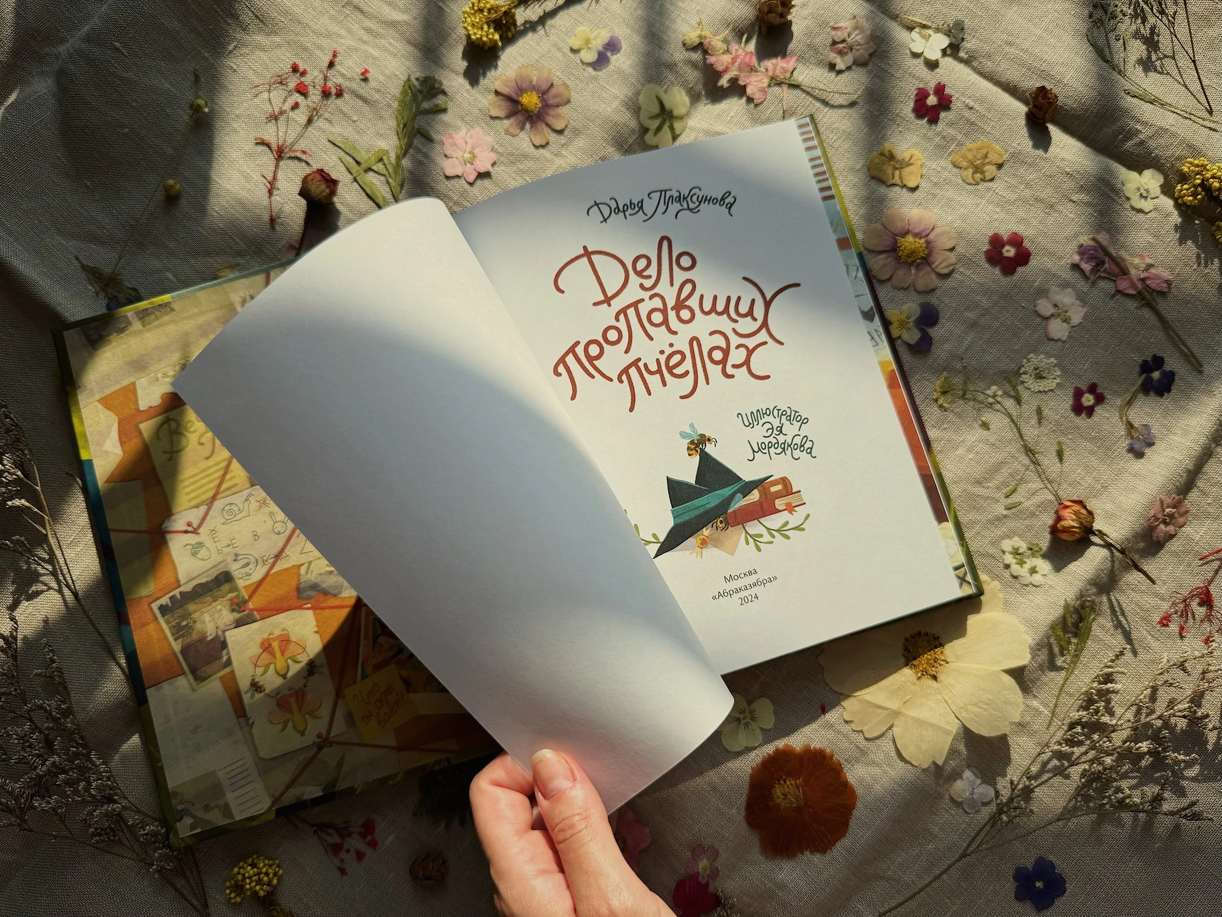 FullSizeRender_VSCO 15.JPG