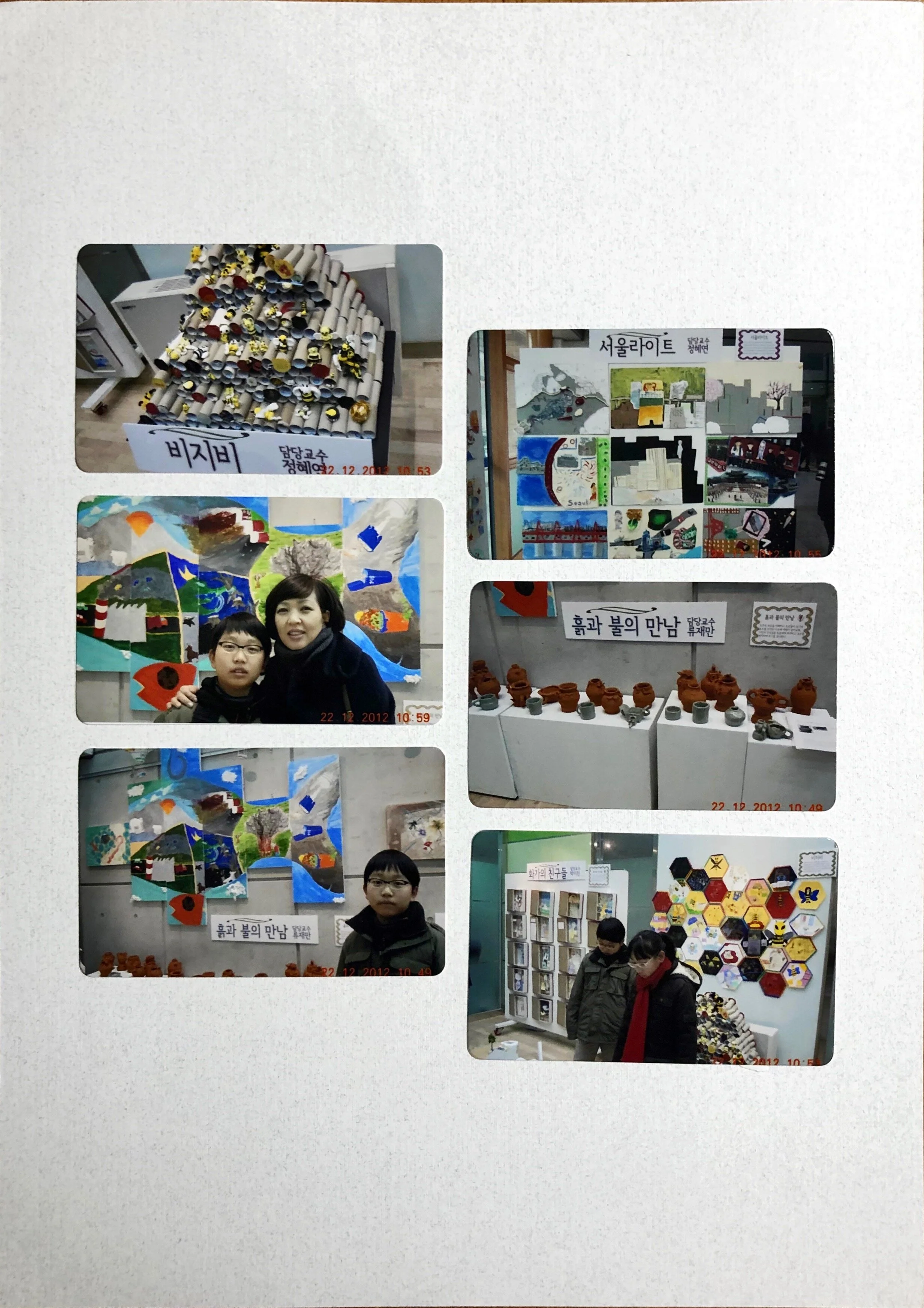 IMG_1090.JPG