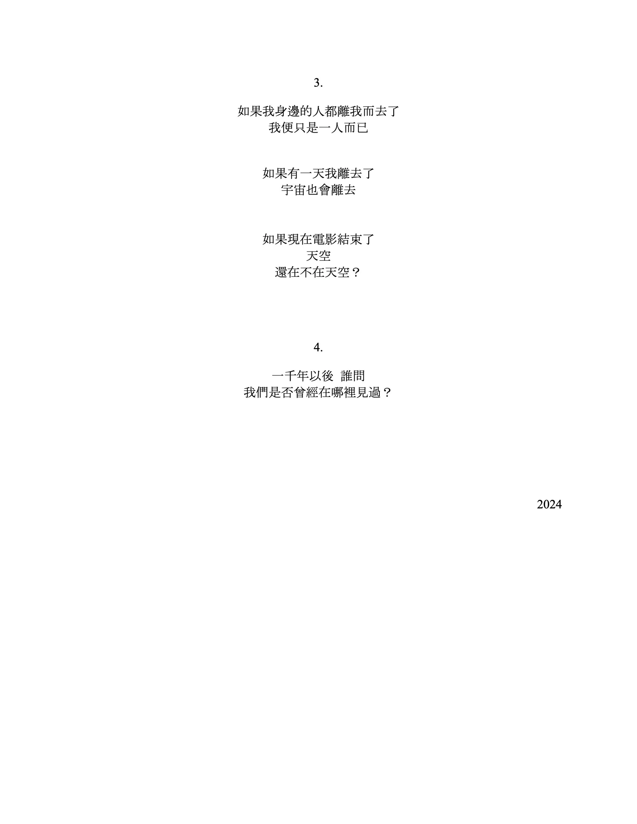 I Carry the Universe With Me Poem P4.jpg