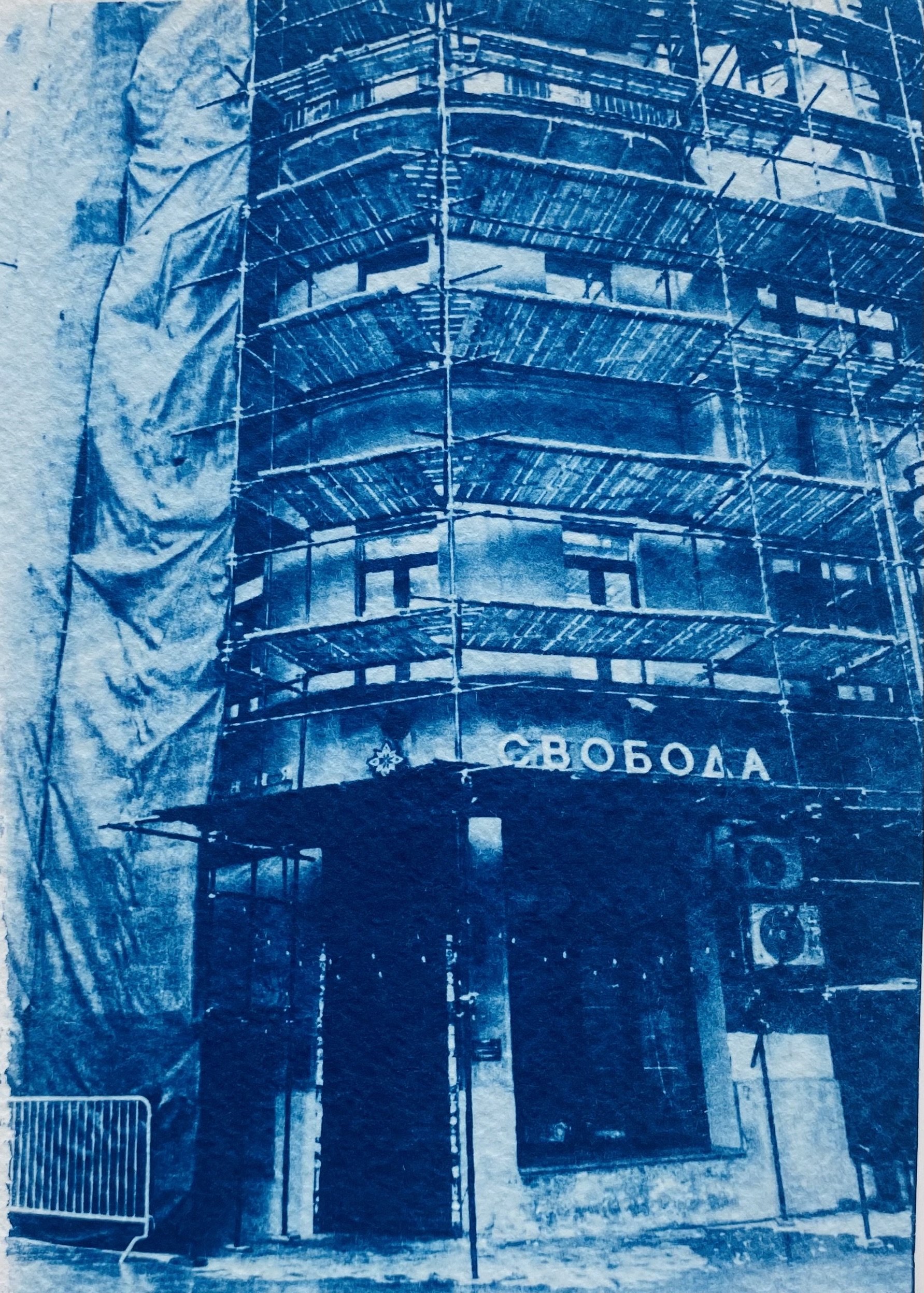 Ida Anderson_Blue Valentines_10.jpg