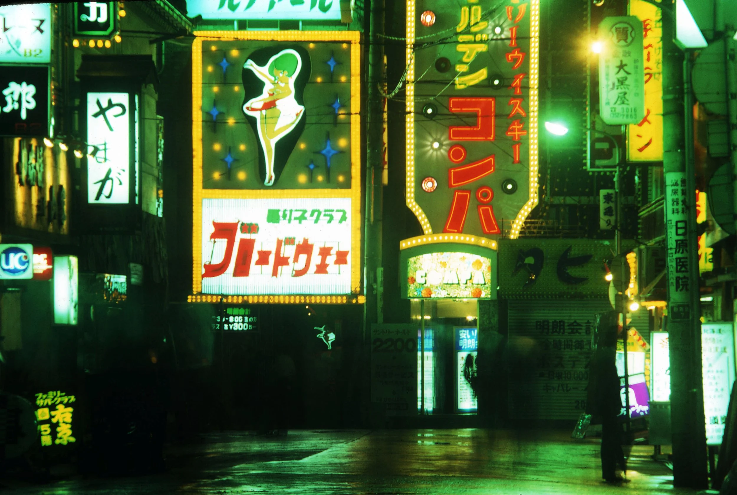 Tokyo_1976_342B.jpg