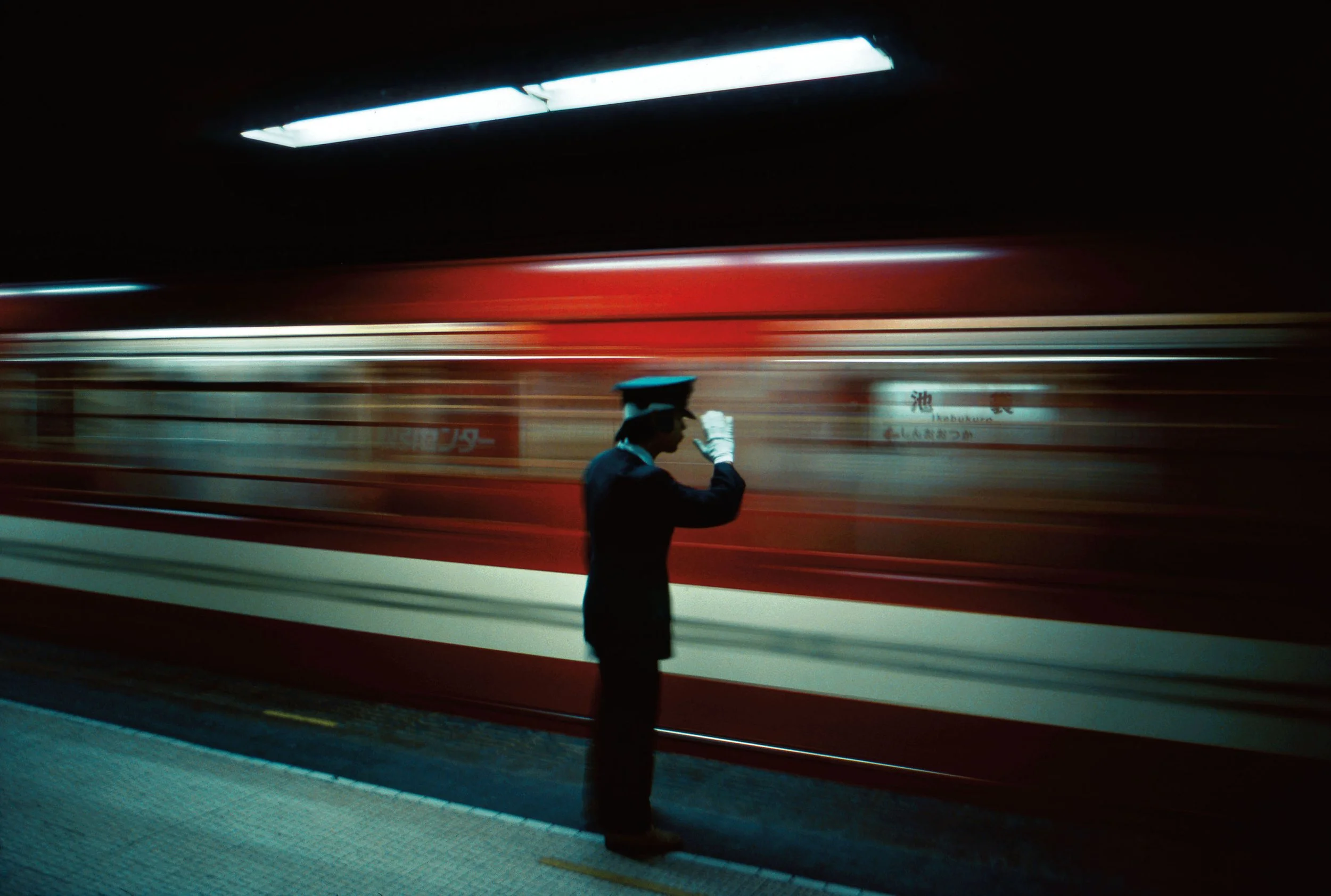Tokyo_1976_471_V2_RGB.jpg