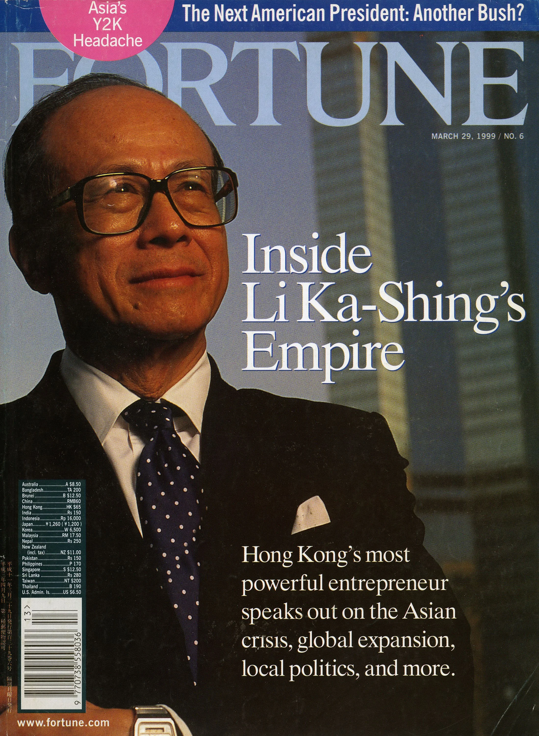 Fortune002.jpg