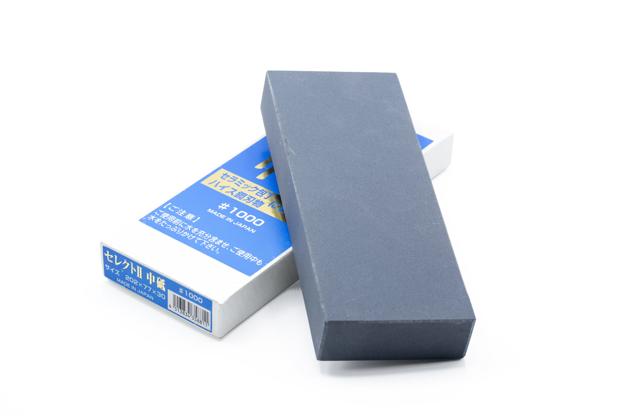Sigma Power Select II Water Stone - 1000 grit