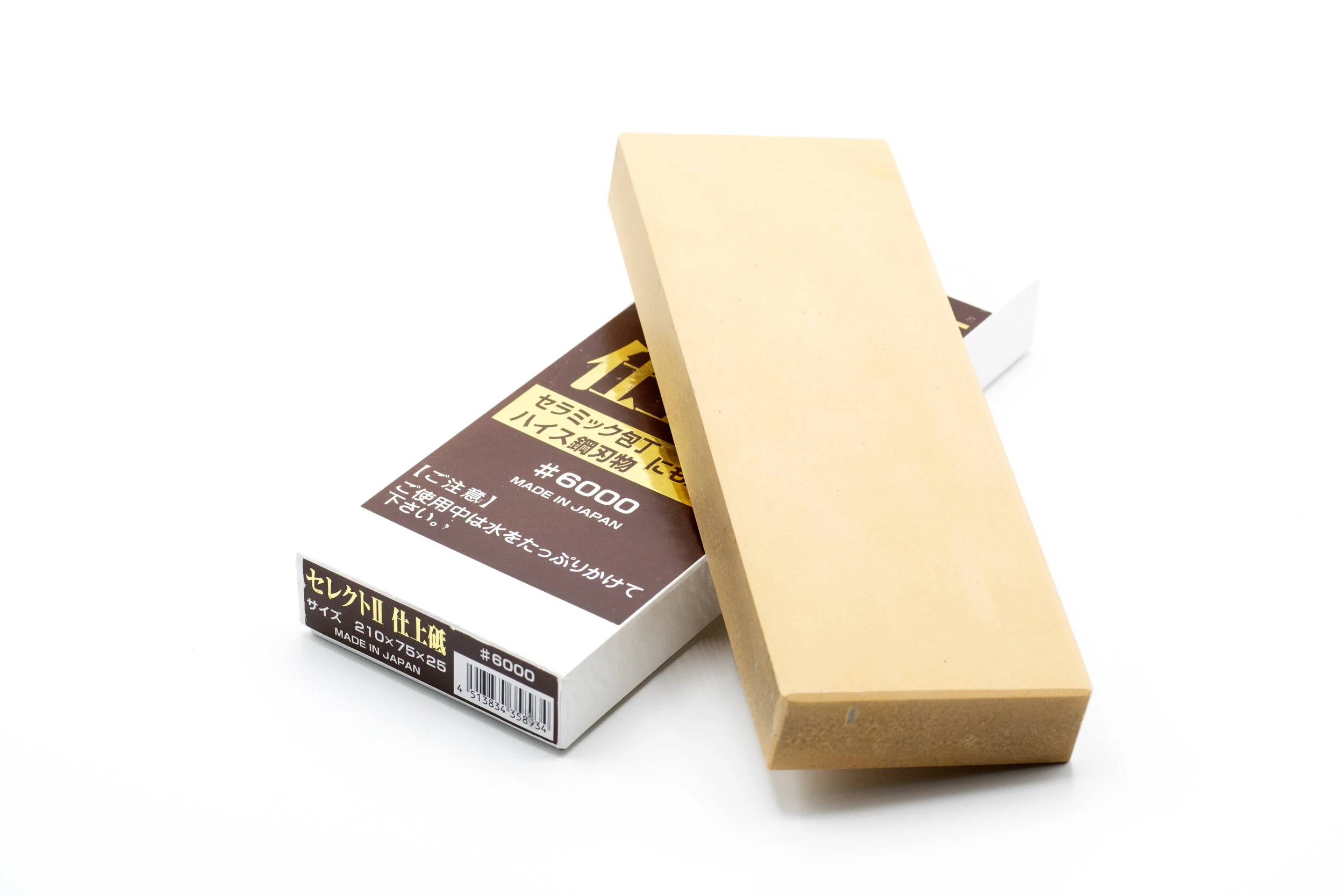 Sigma Power Select II Water Stone - 6000 grit