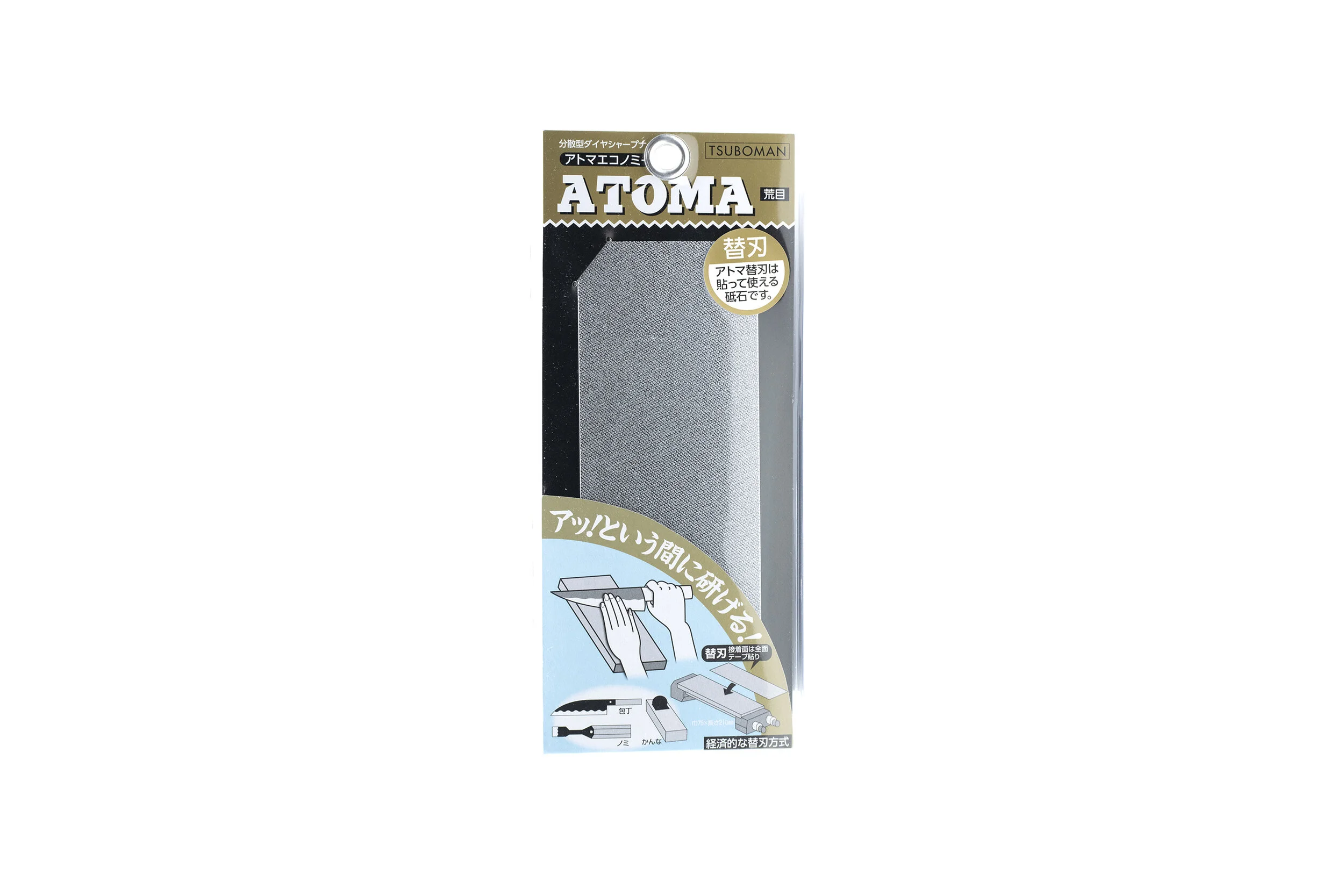 Atoma Replacement Sheet - 140 grit
