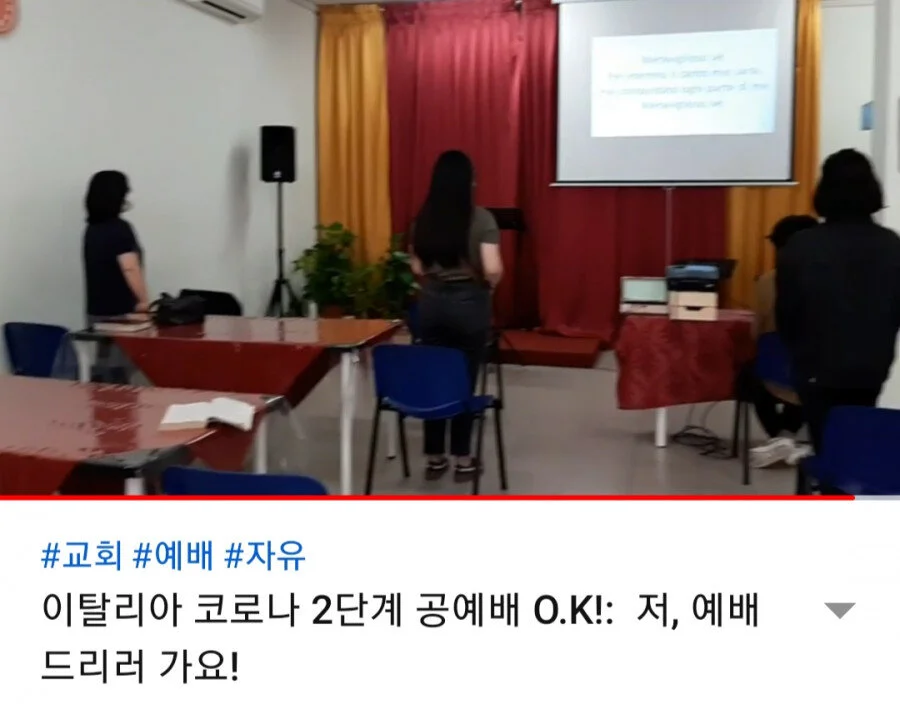 이탈리아 로마 6월 선교지 소식 [원대식(폴리캅) 선교사]