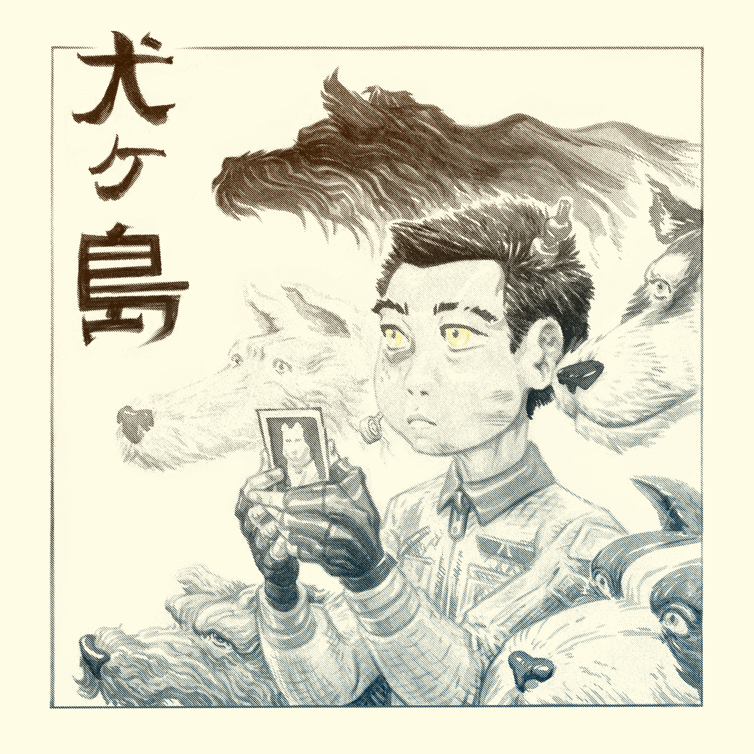 “Isle of Dogs” fan-art - 14x14” inkwash &amp; watercolor on 140# cold press, reproduced via screen-print