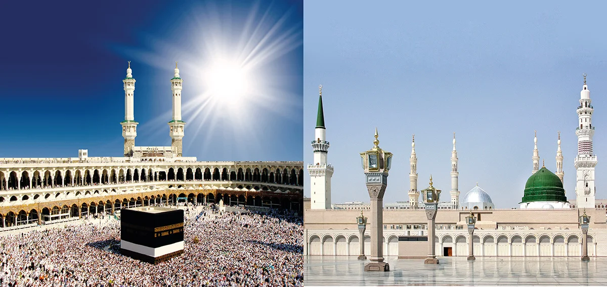 Kaab_Prophets_Mosque.jpg