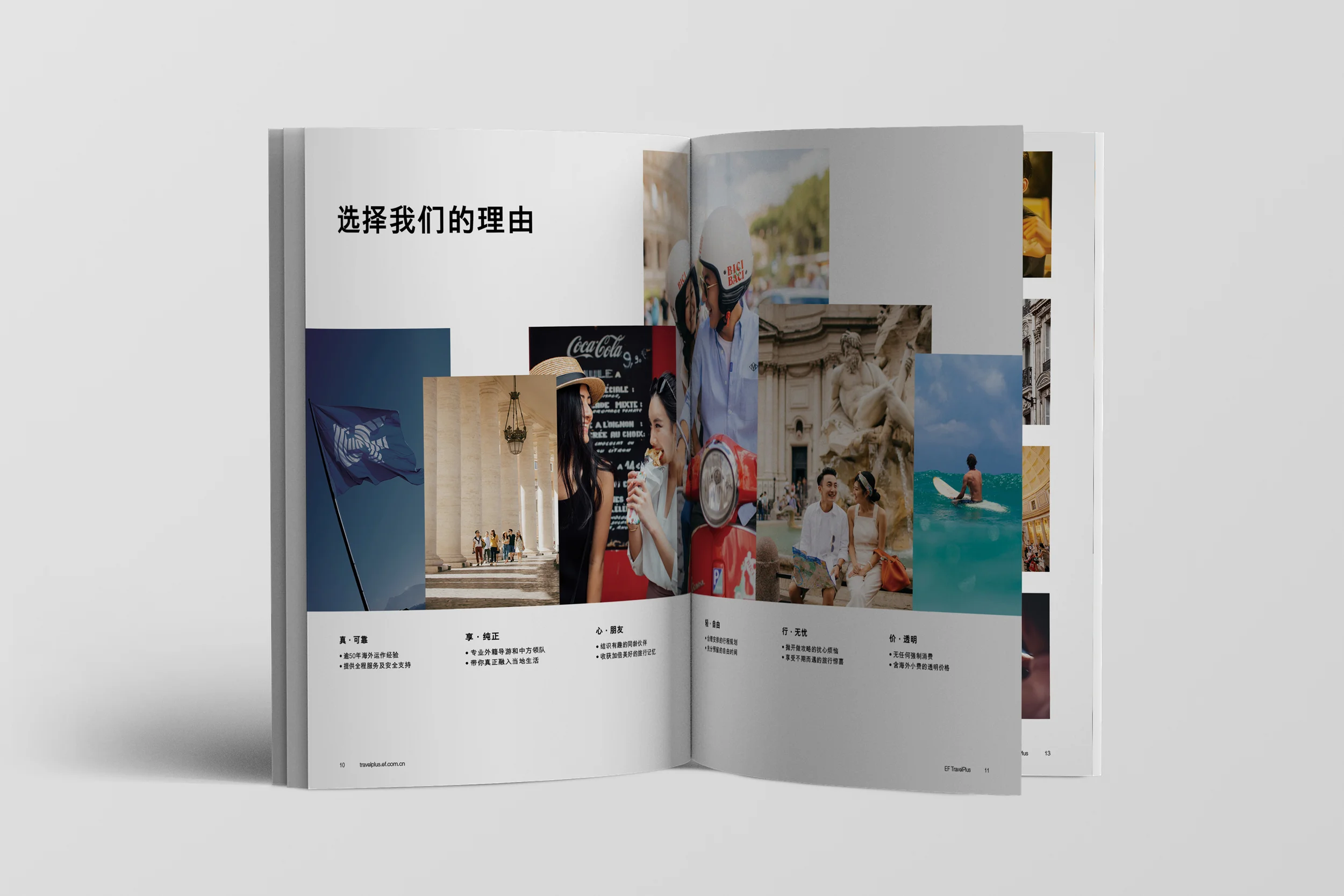 EFHKstudio_profiles8.jpg
