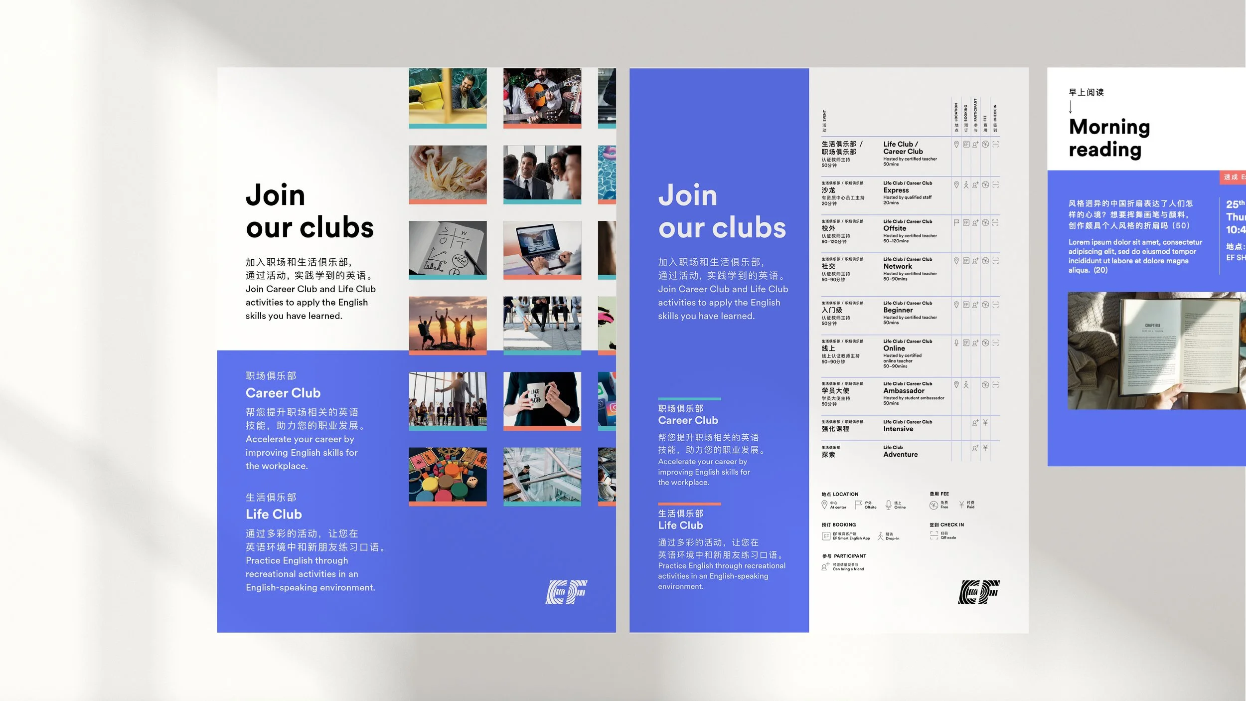 Poster Guide2.jpg