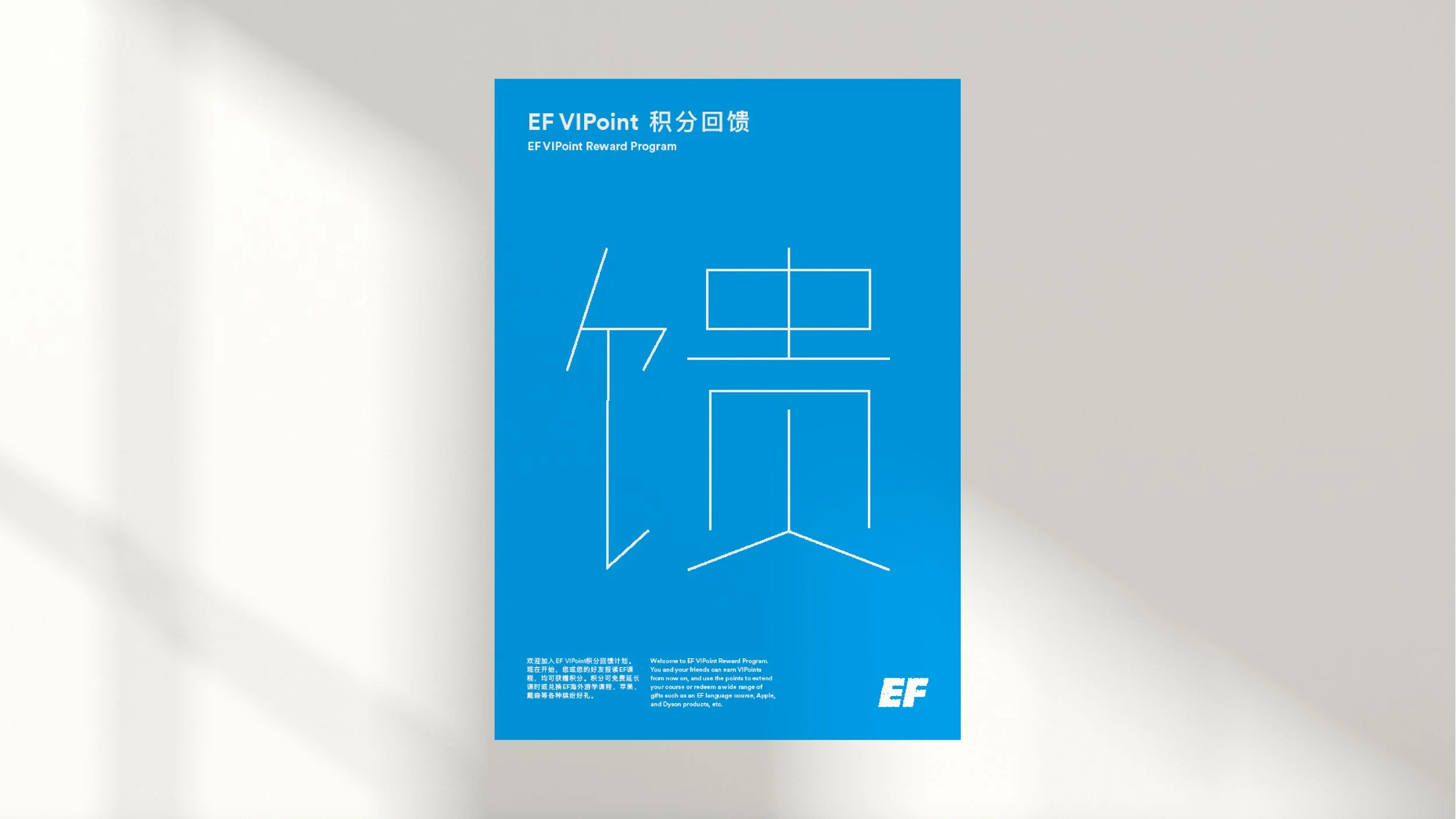 Poster Guide 5.jpg