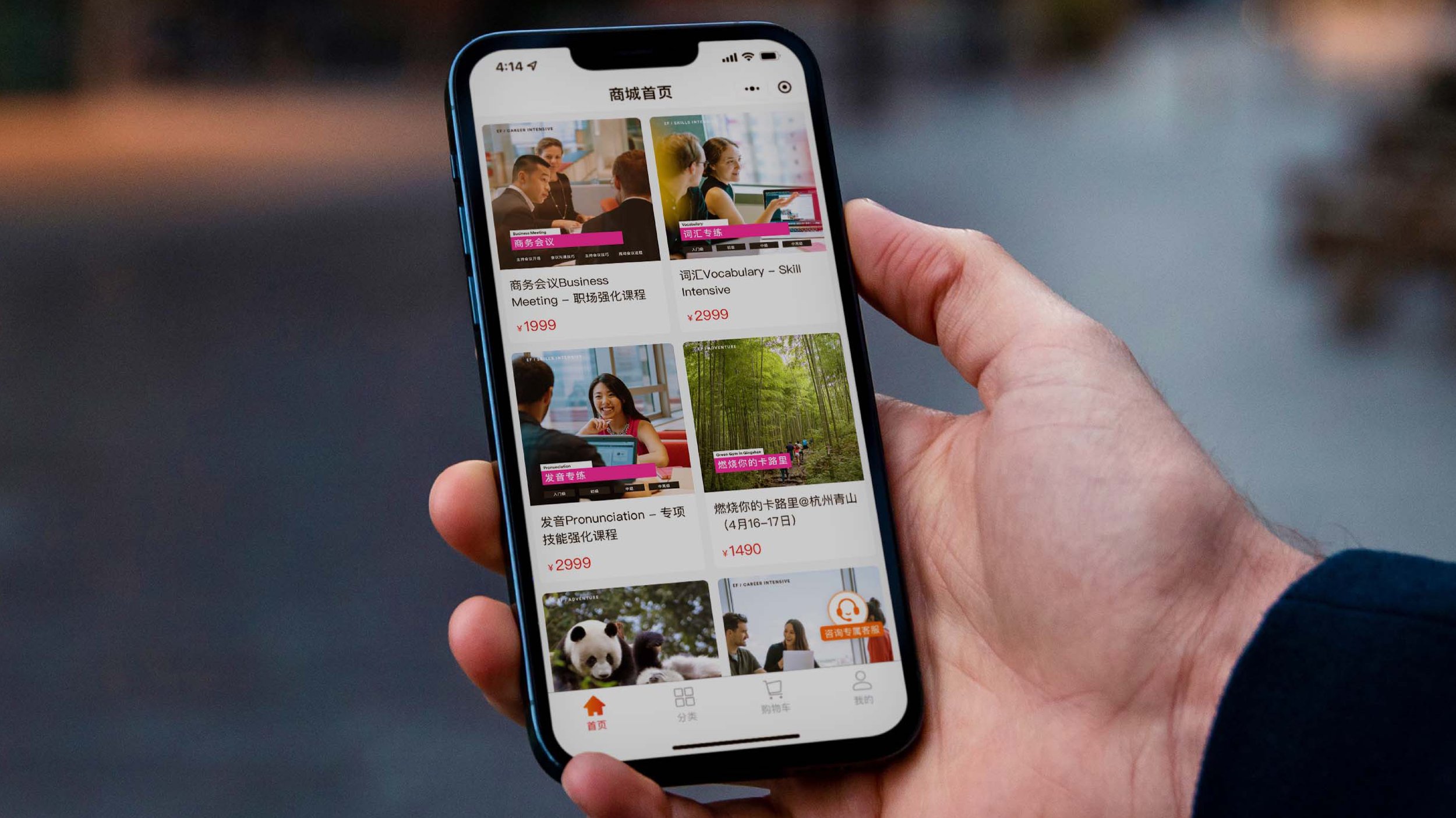 WeChat Store3.jpg