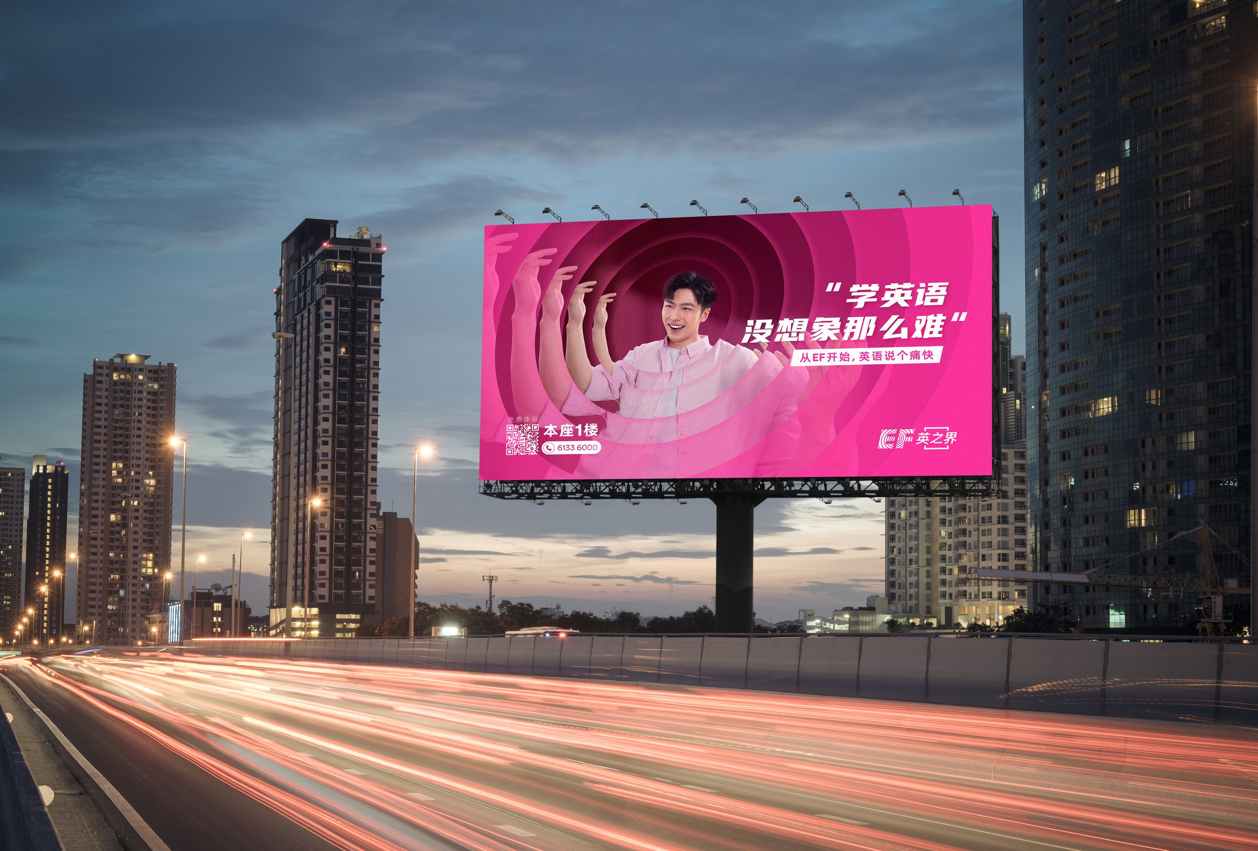 billboard1.jpg