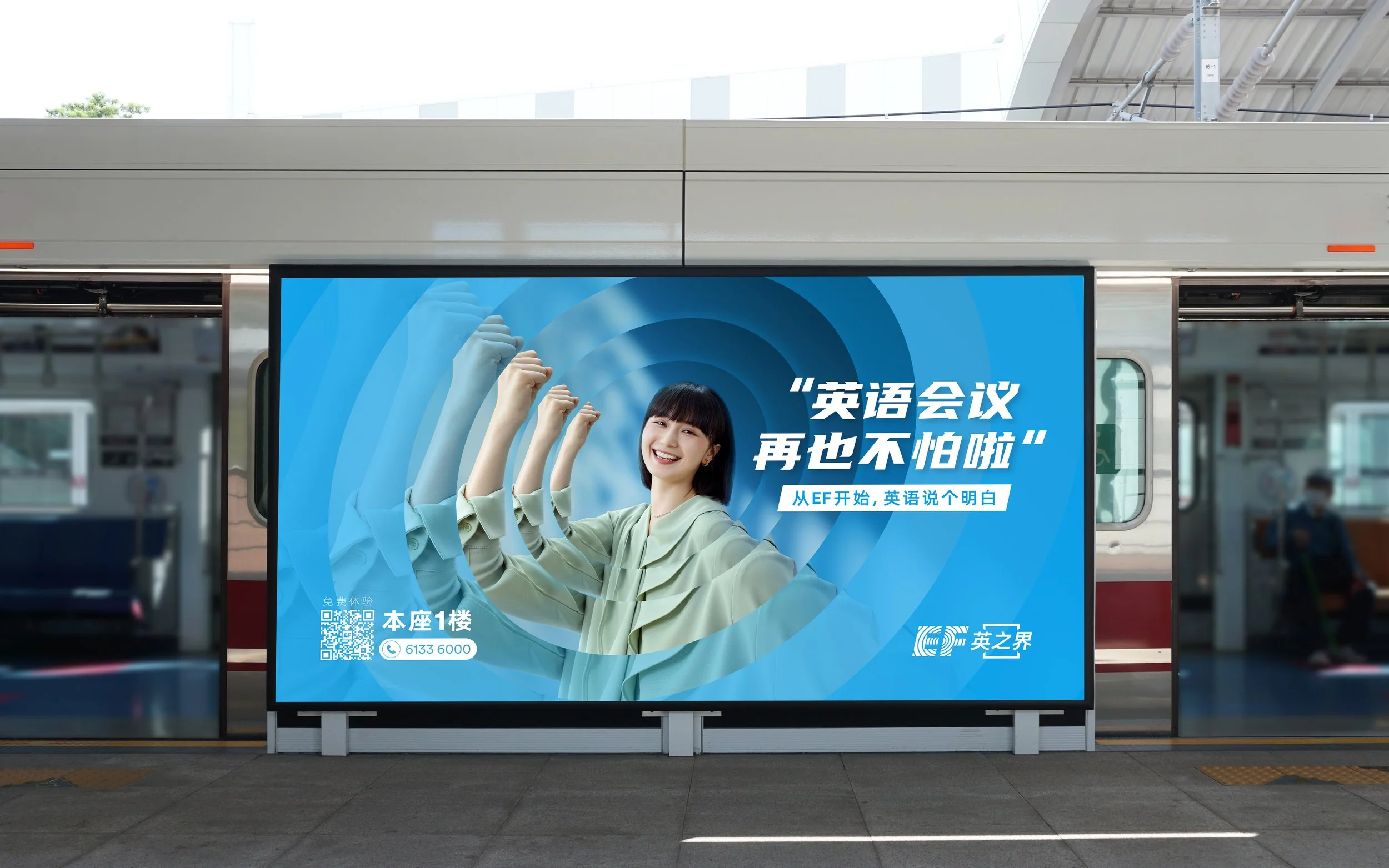 billboard3.jpg
