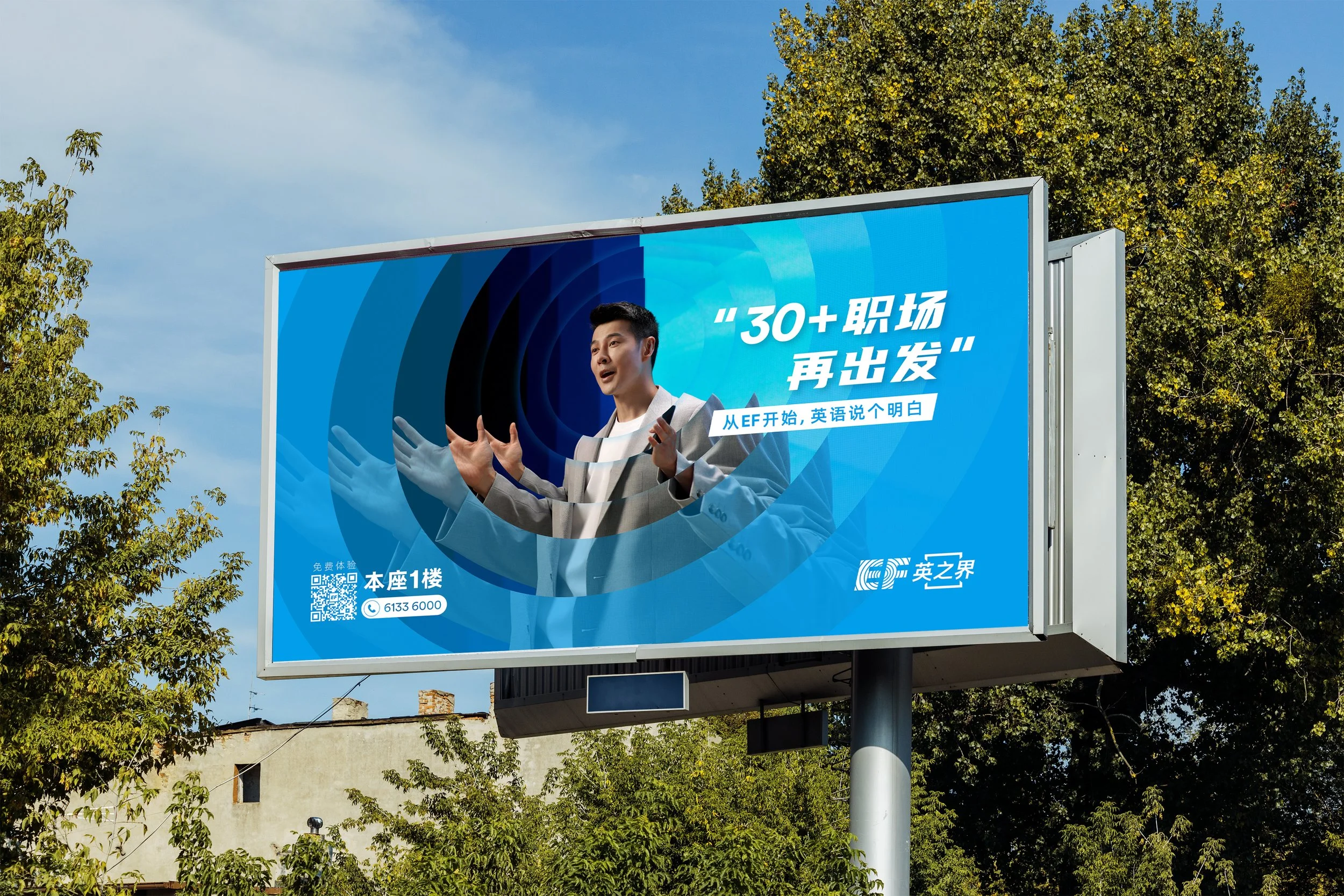 billboard4.jpg