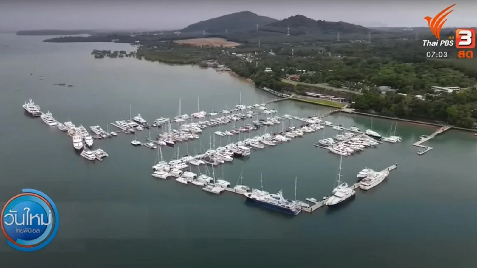 TYBA proposal to quarantine crew on yacht inside marina in Thailand