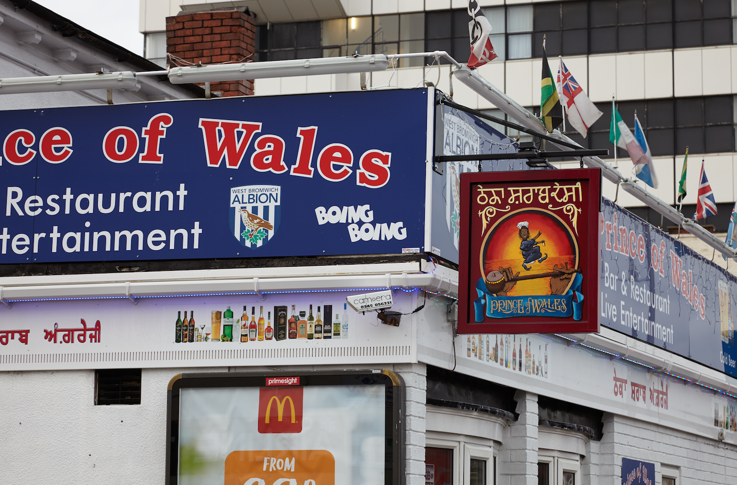 Desi Pubs by Stuart Whipps 09.png