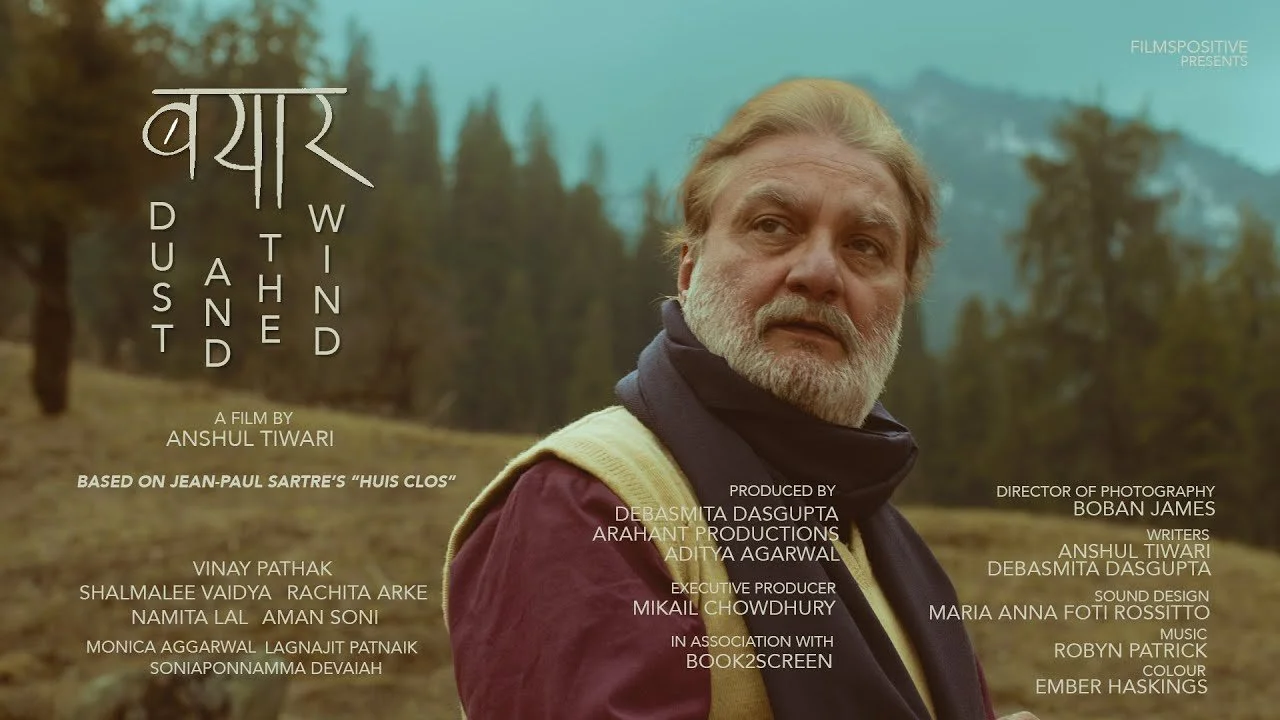 Bayaar Feature Film (India Trailer)