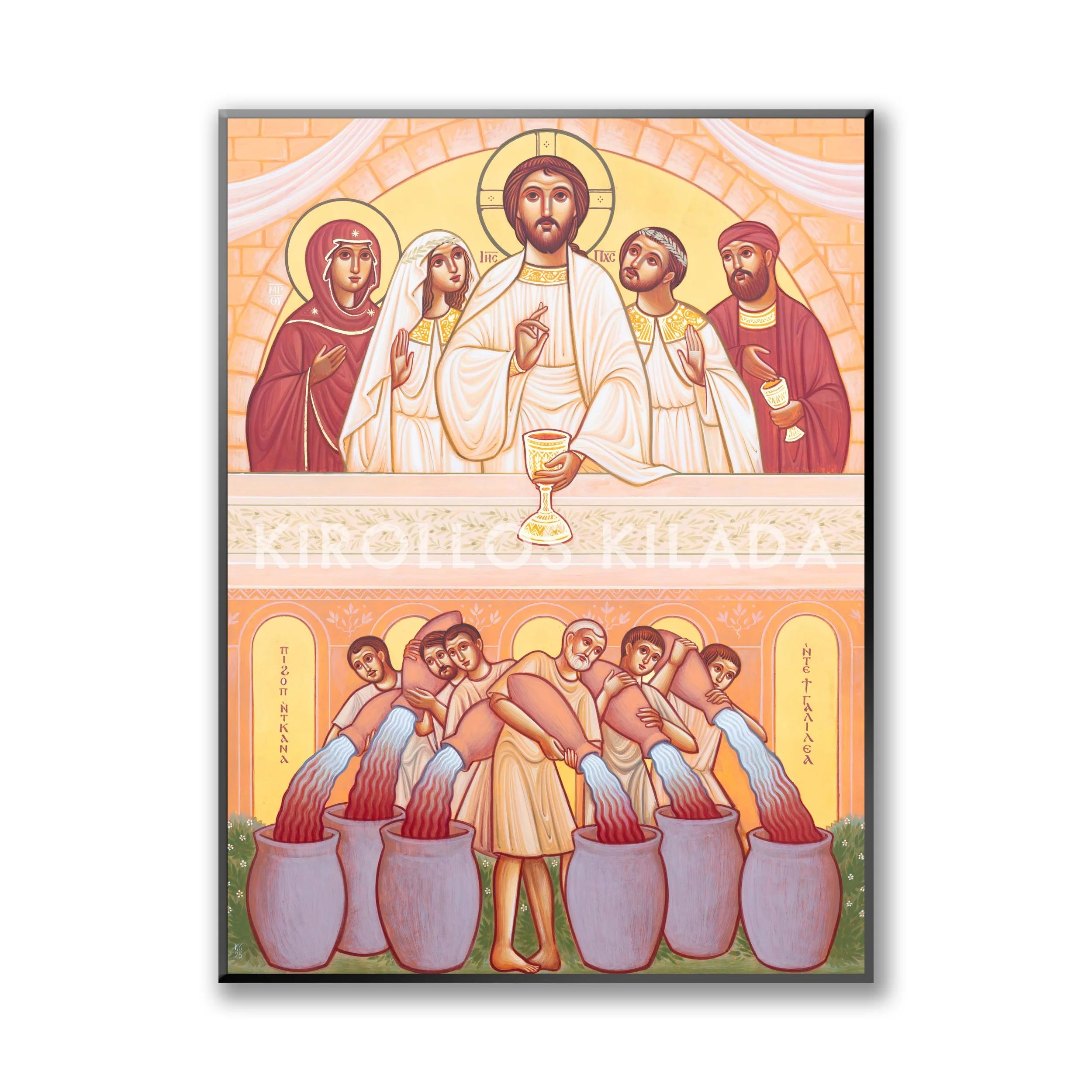 Wedding at Cana 3 Print Product.jpg