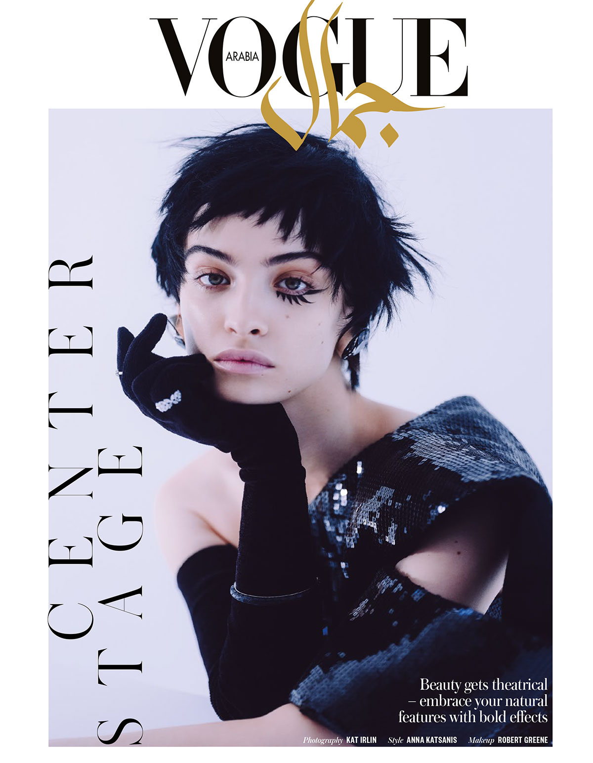 Inside Vogue Arabia's June 2021 Issue Where Fashion and Art Meet
