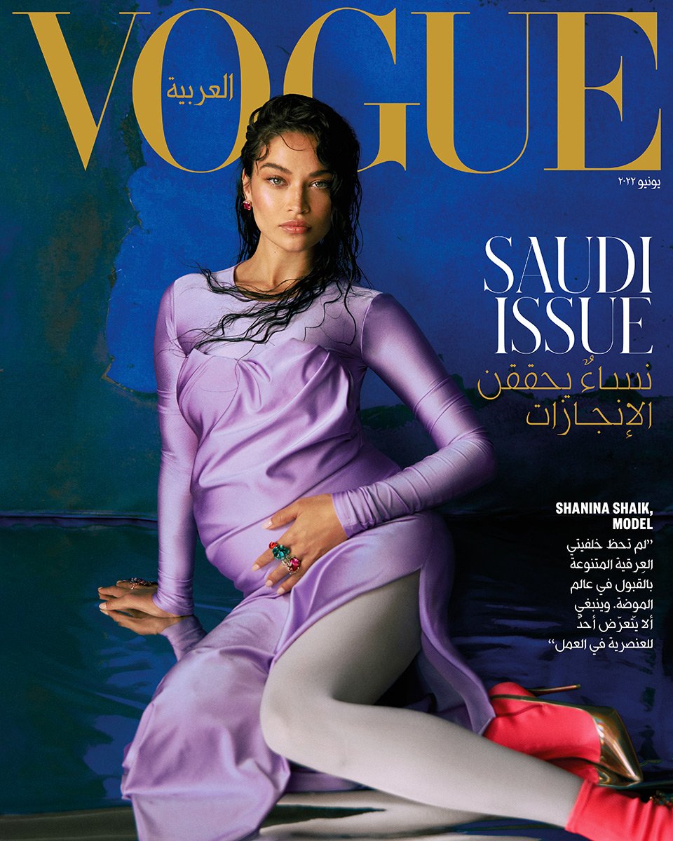 Inside Vogue Arabia's June 2021 Issue Where Fashion and Art Meet