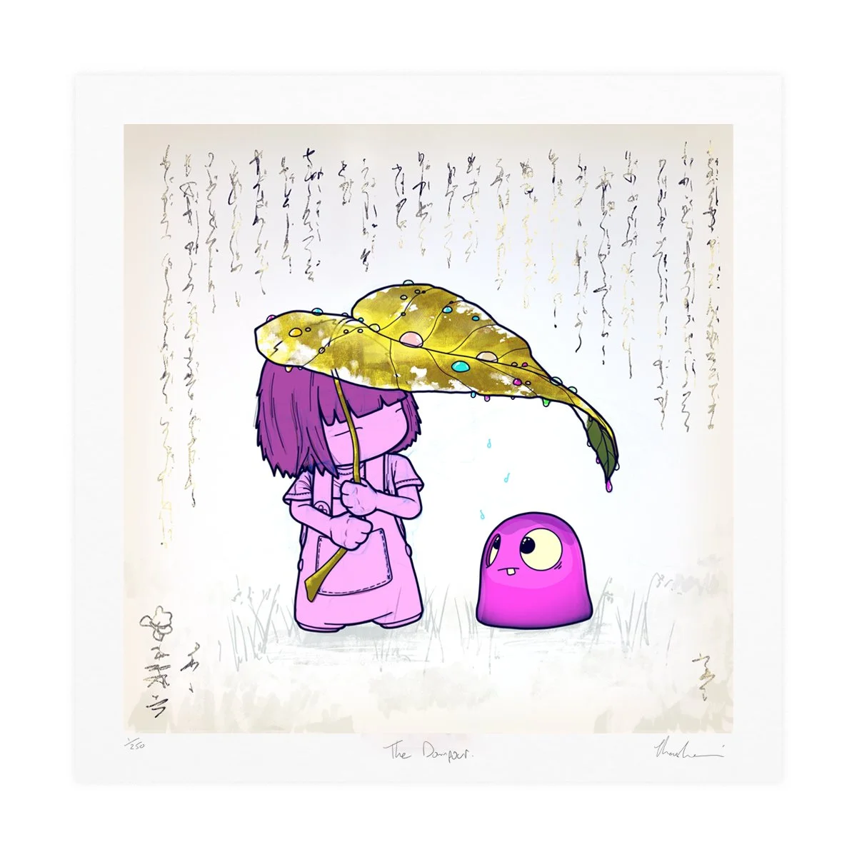 downpour-light.jpg