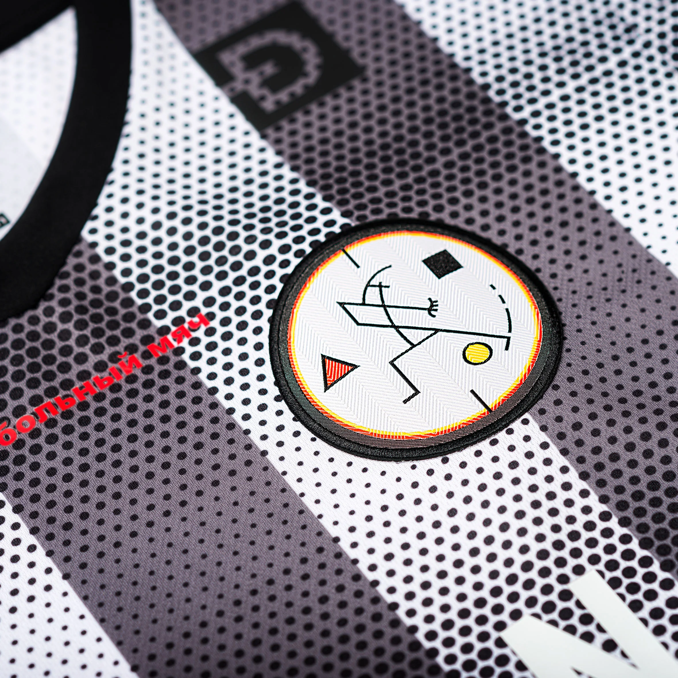 DYNE Jersey 15.jpg