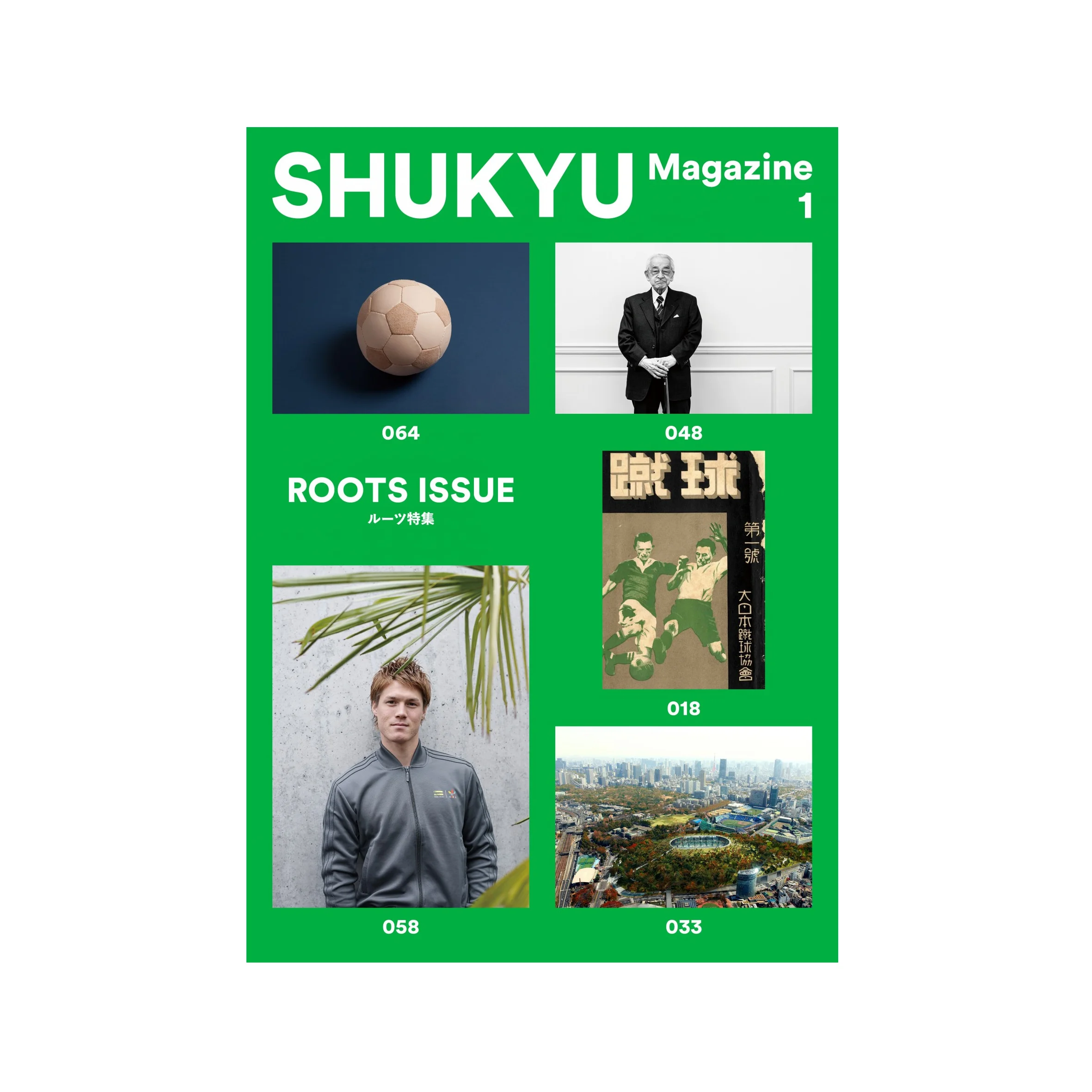 SHUKYU Magazine Issue 1 - Roots