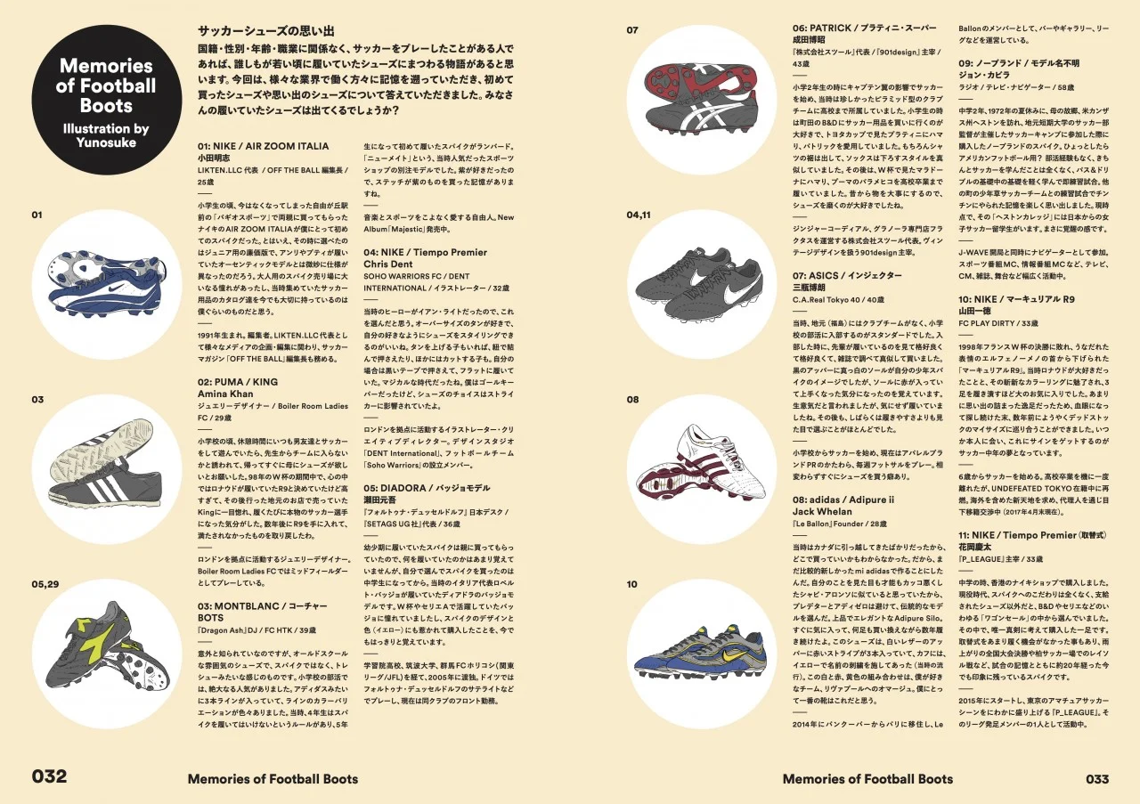 02_shoes-1280x903.jpg